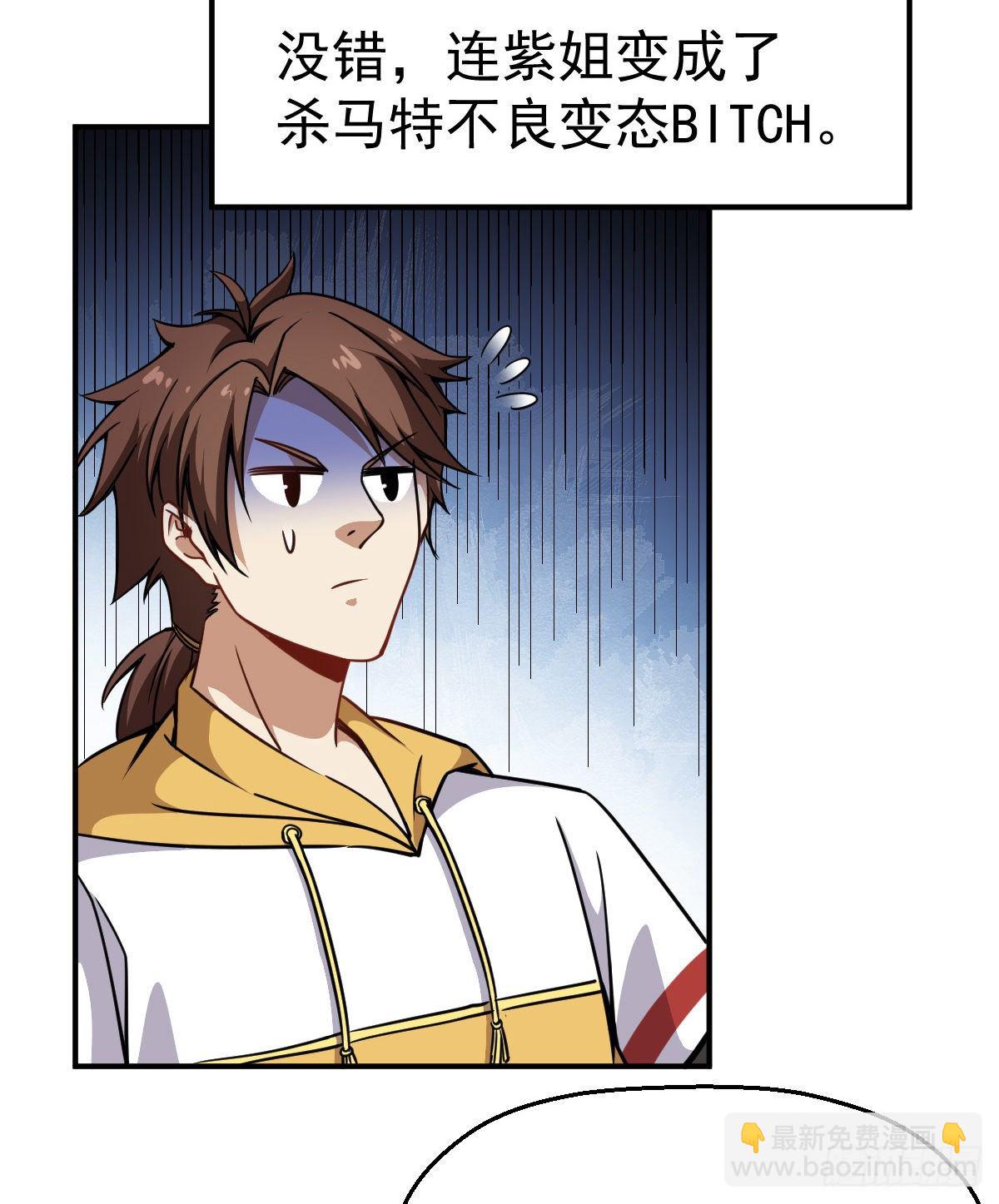 第24话 幕后真凶-第25话