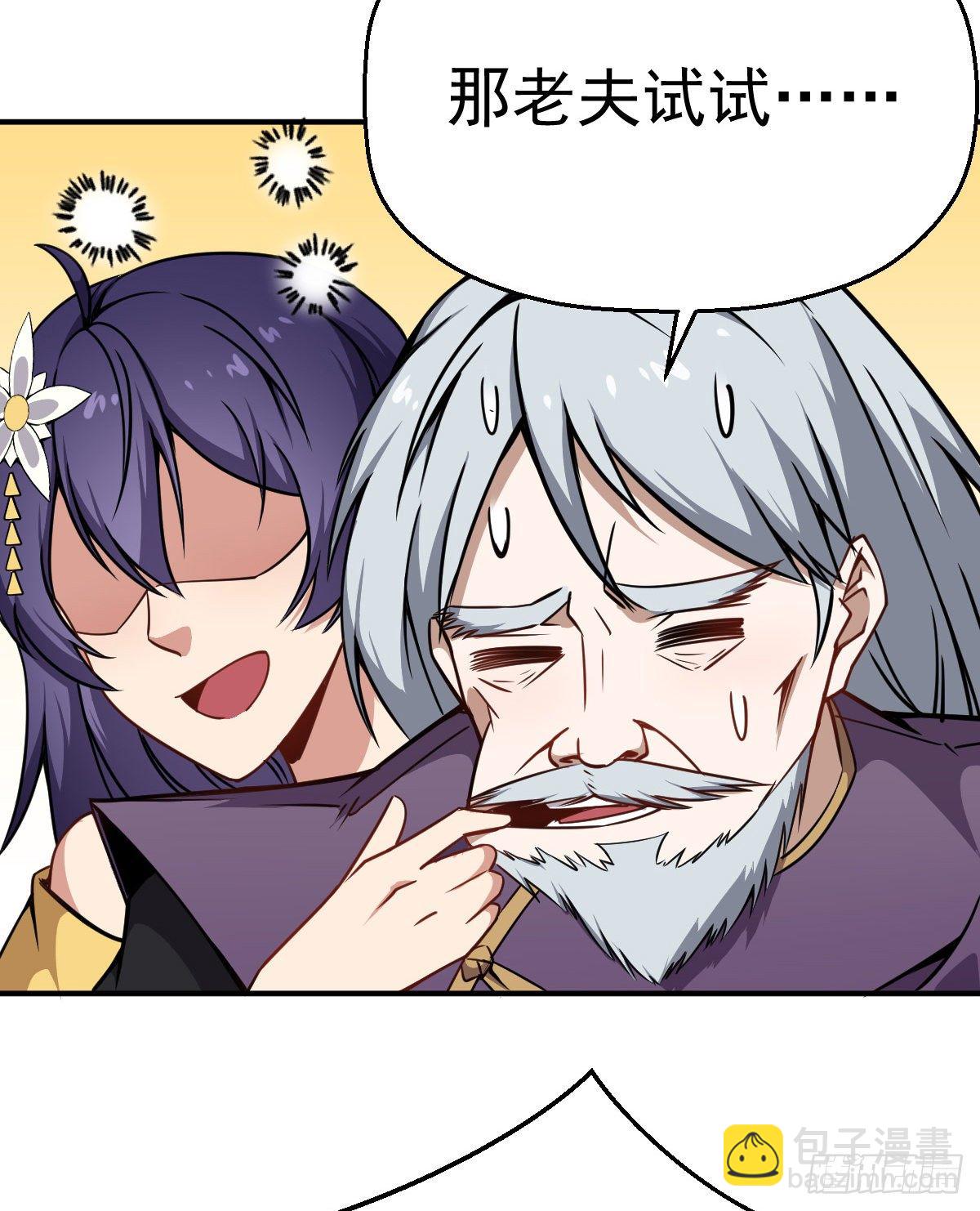 第24话 幕后真凶-第25话