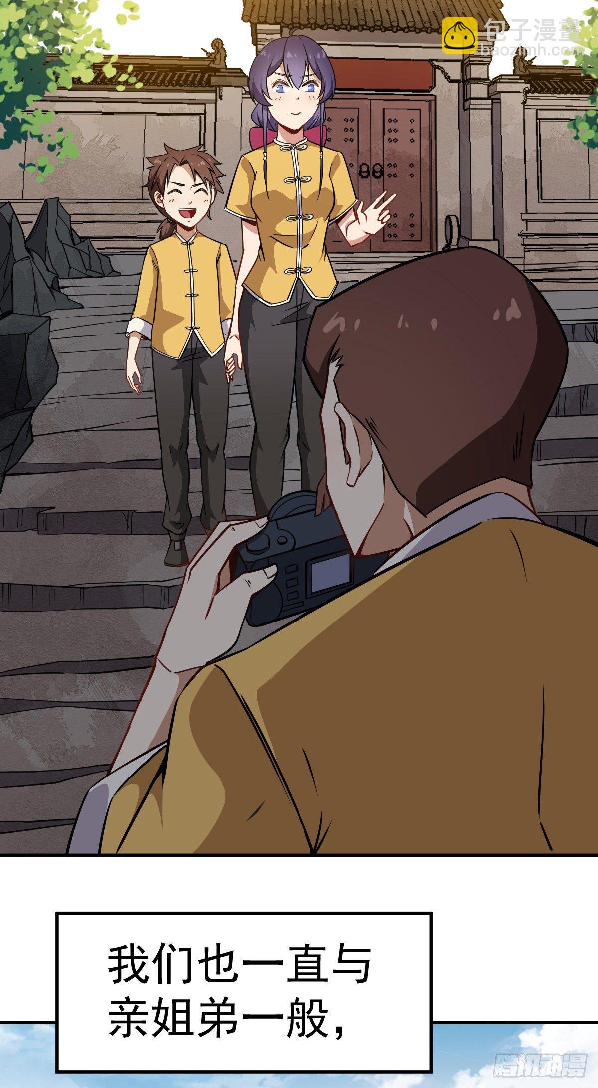 第24话 幕后真凶-第25话