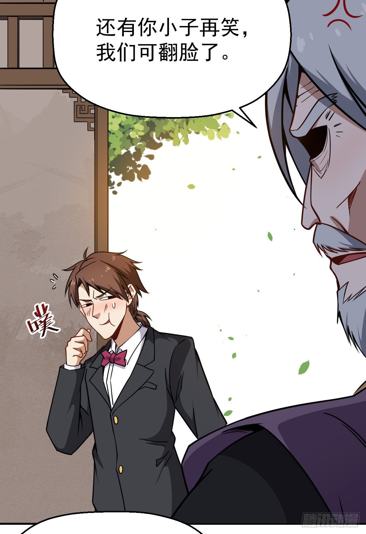 第24话 幕后真凶-第25话