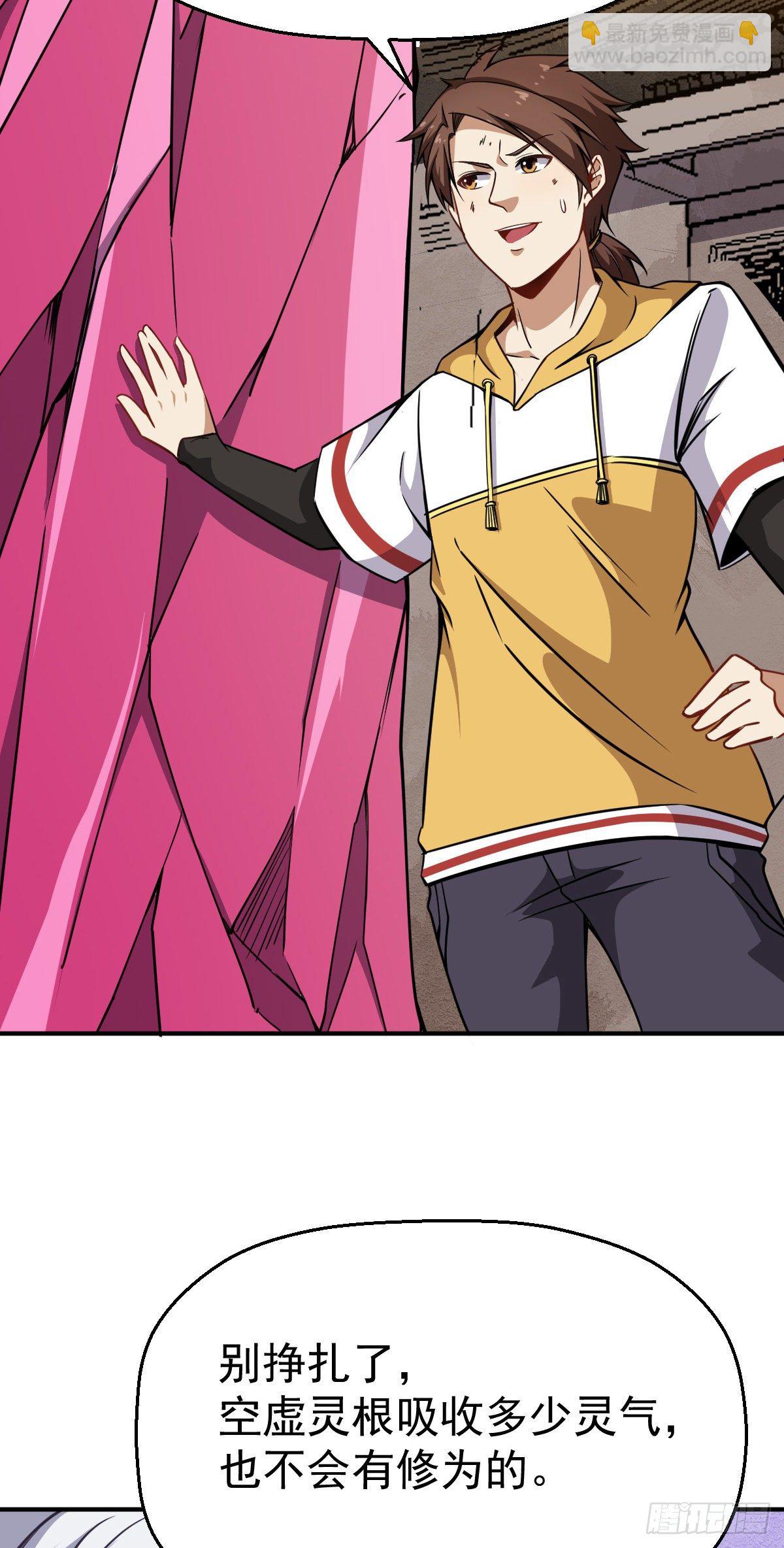 第26话 科技是第一战斗力-第27话