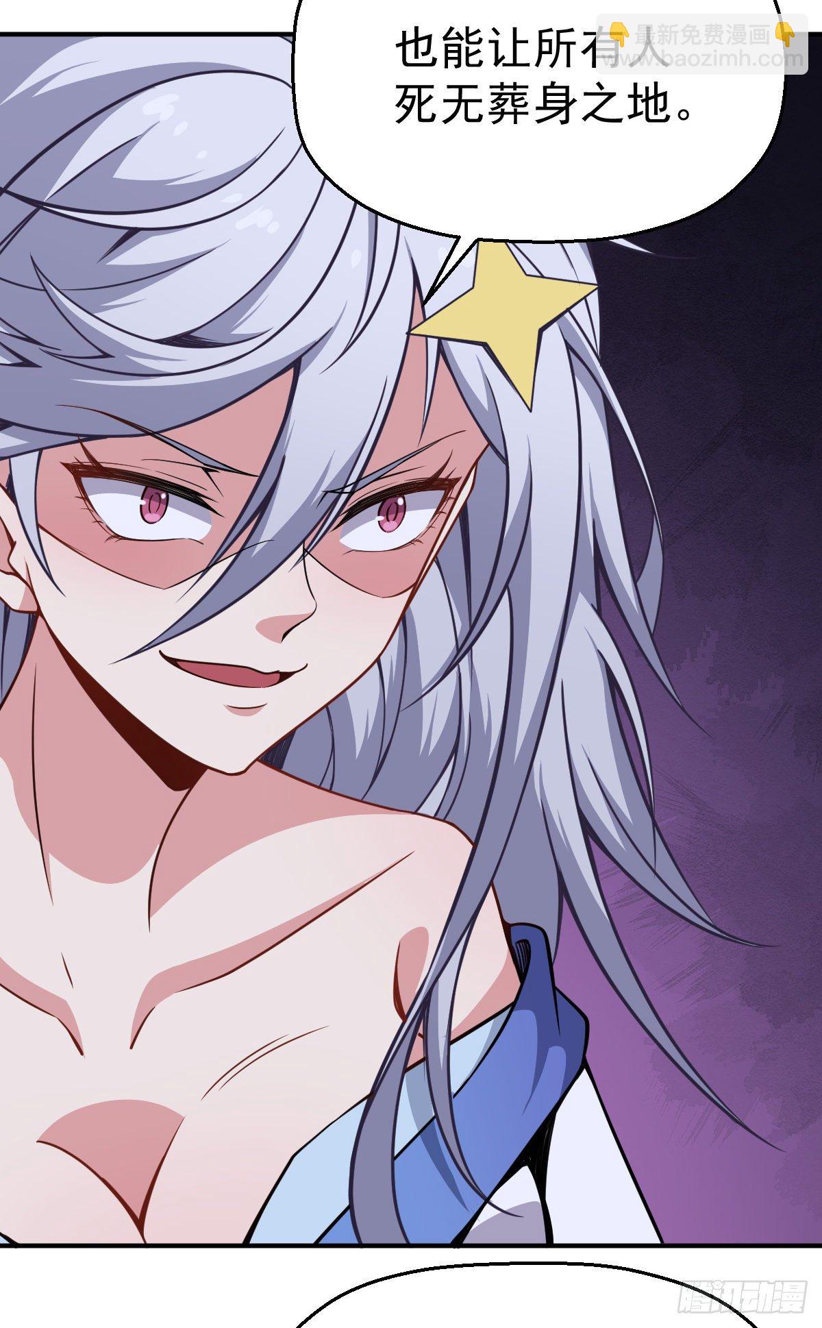 第26话 科技是第一战斗力-第27话