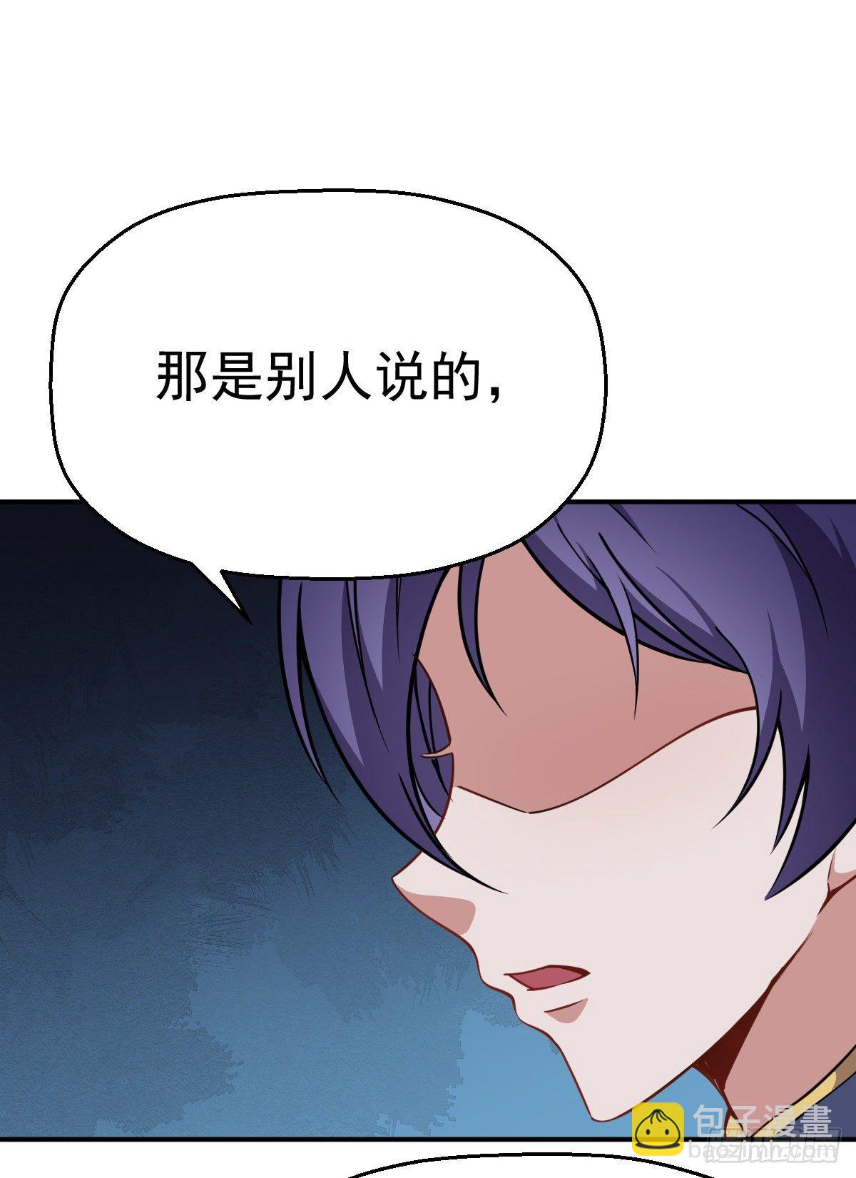 第26话 科技是第一战斗力-第27话