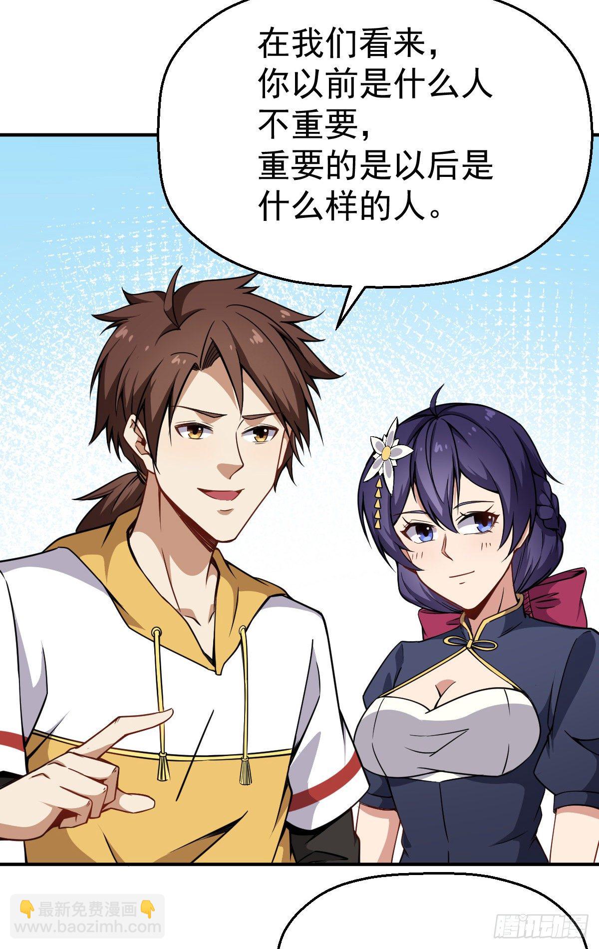 第26话 科技是第一战斗力-第27话