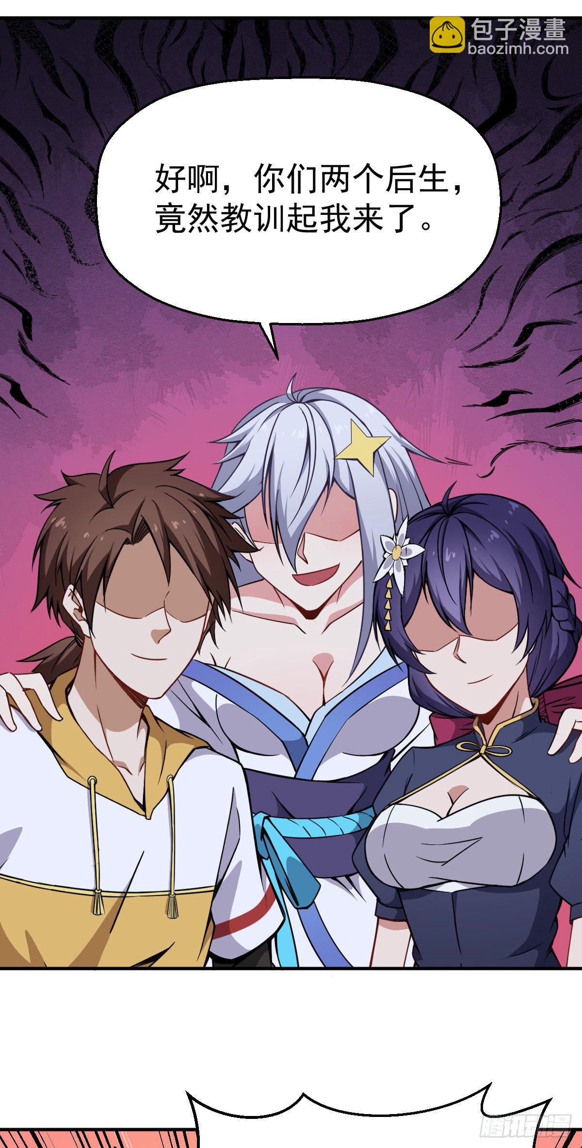 第26话 科技是第一战斗力-第27话