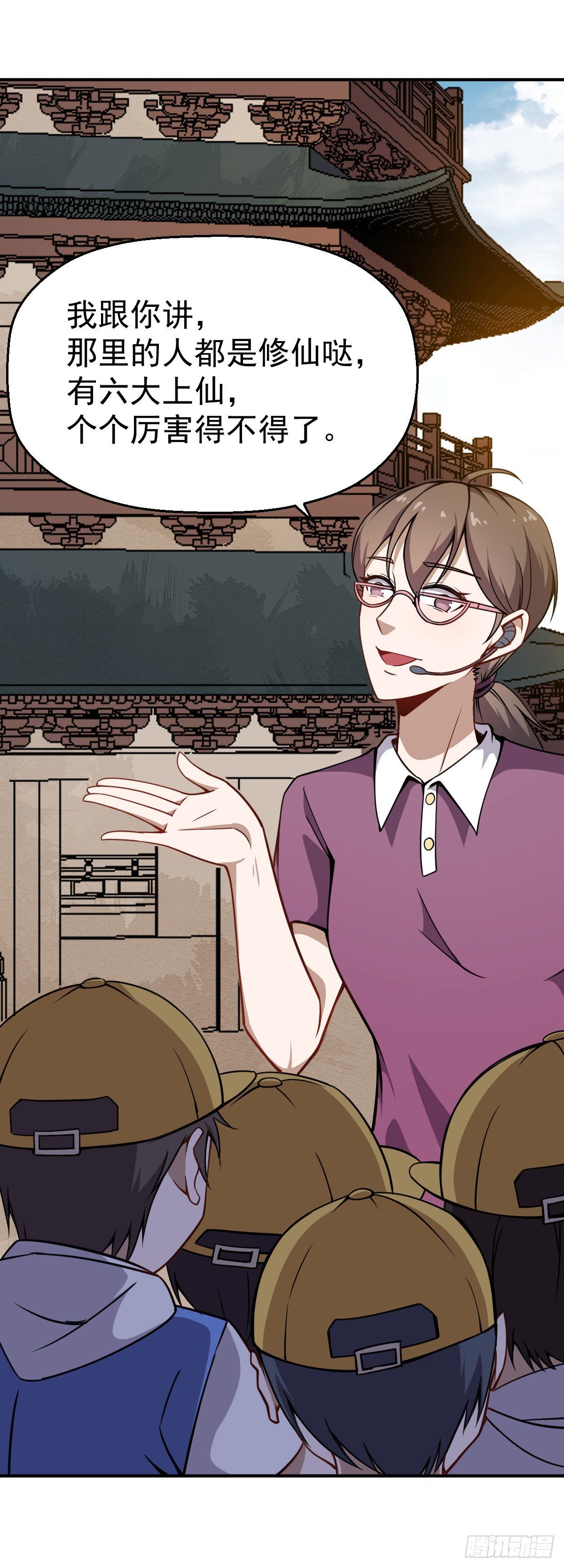 第28话 围攻飞星阁-第29话