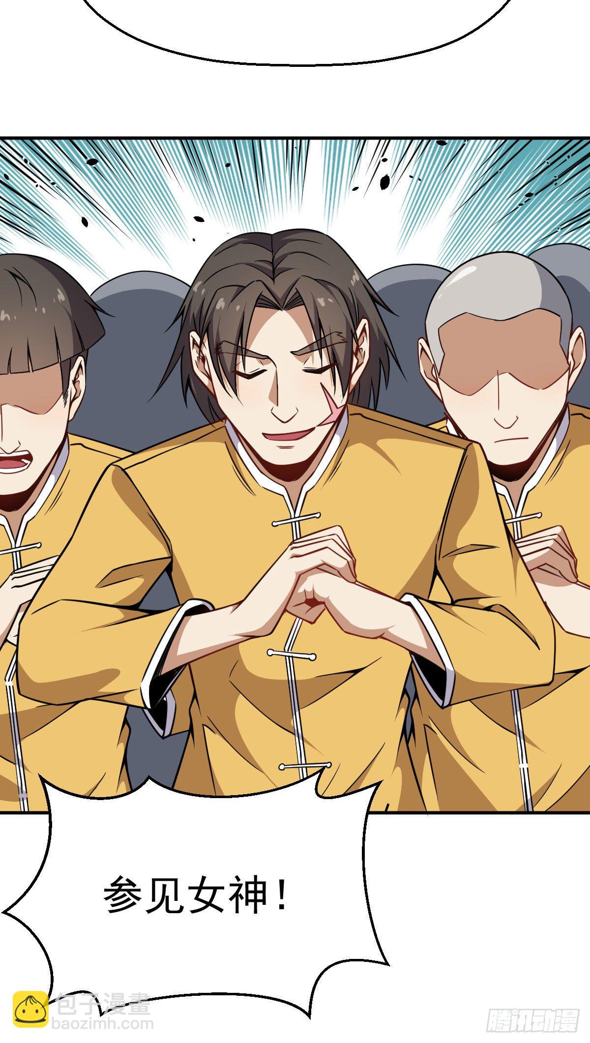 第28话 围攻飞星阁-第29话