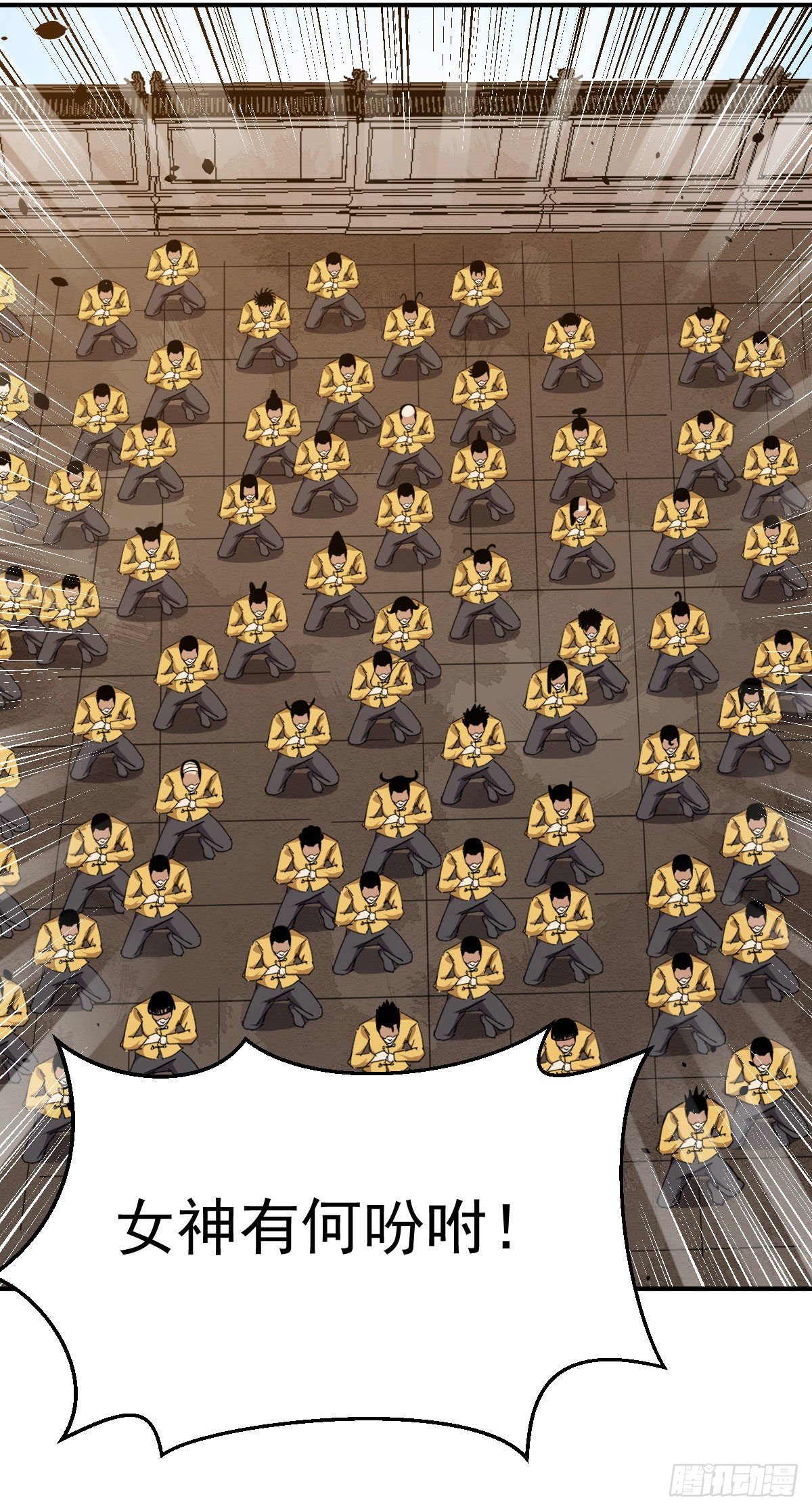 第28话 围攻飞星阁-第29话