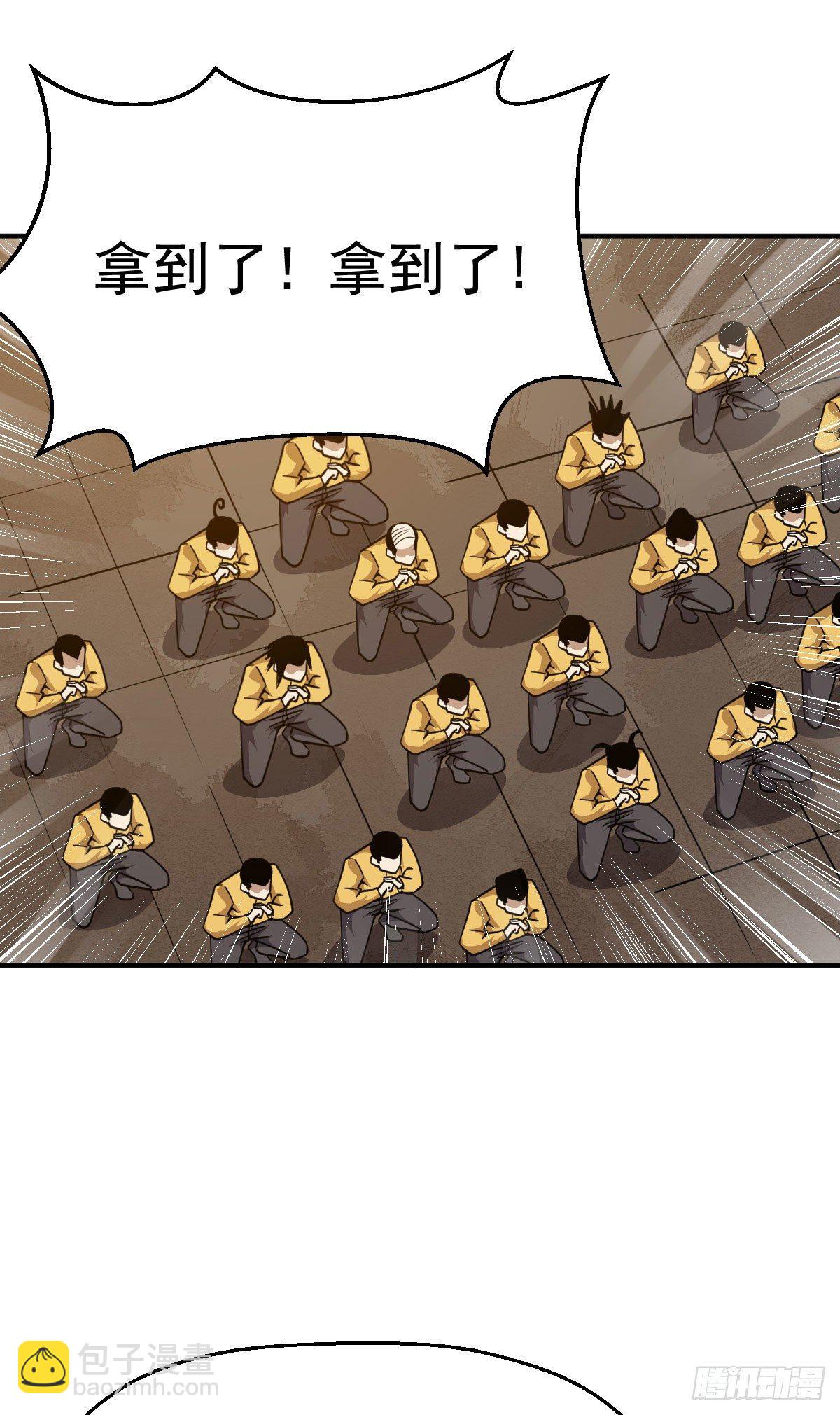 第28话 围攻飞星阁-第29话