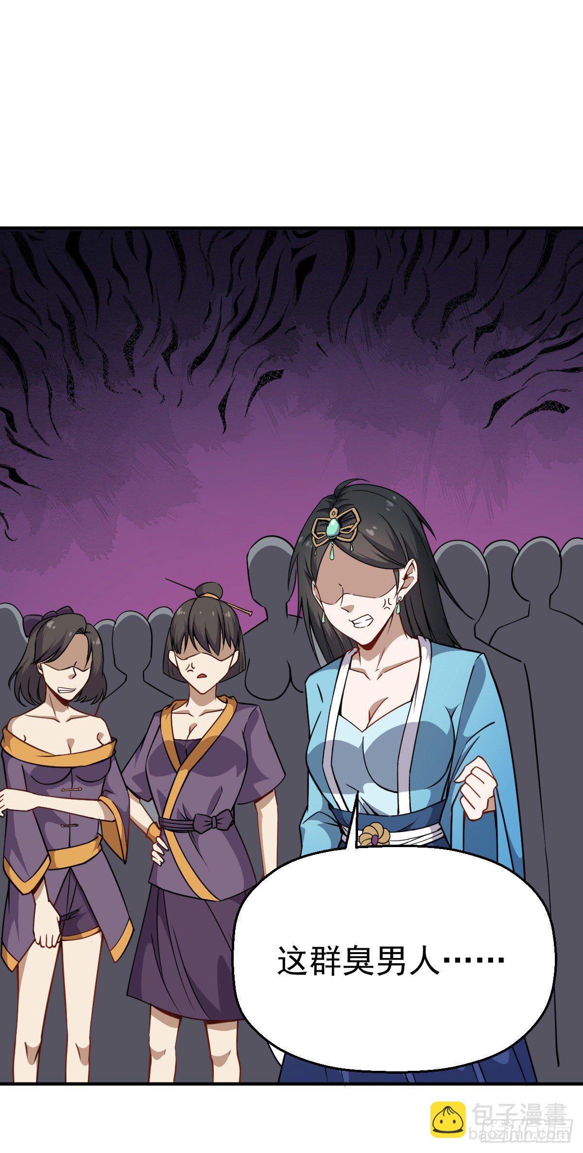 第30话 反复横跳-第31话