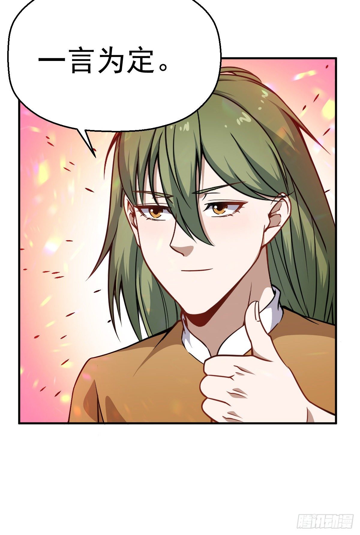 第30话 反复横跳-第31话