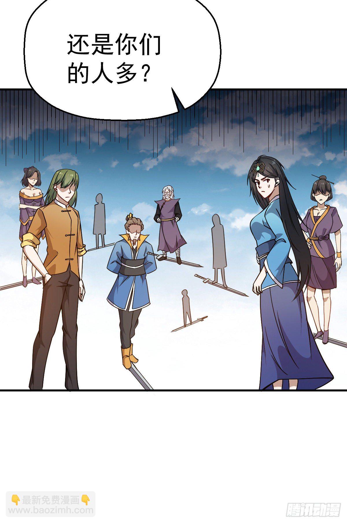 第30话 反复横跳-第31话