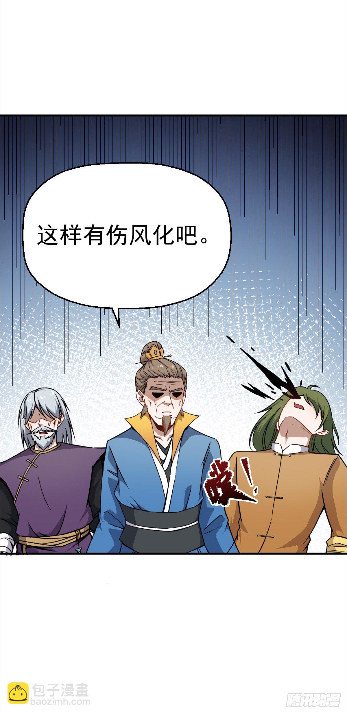 第30话 反复横跳-第31话