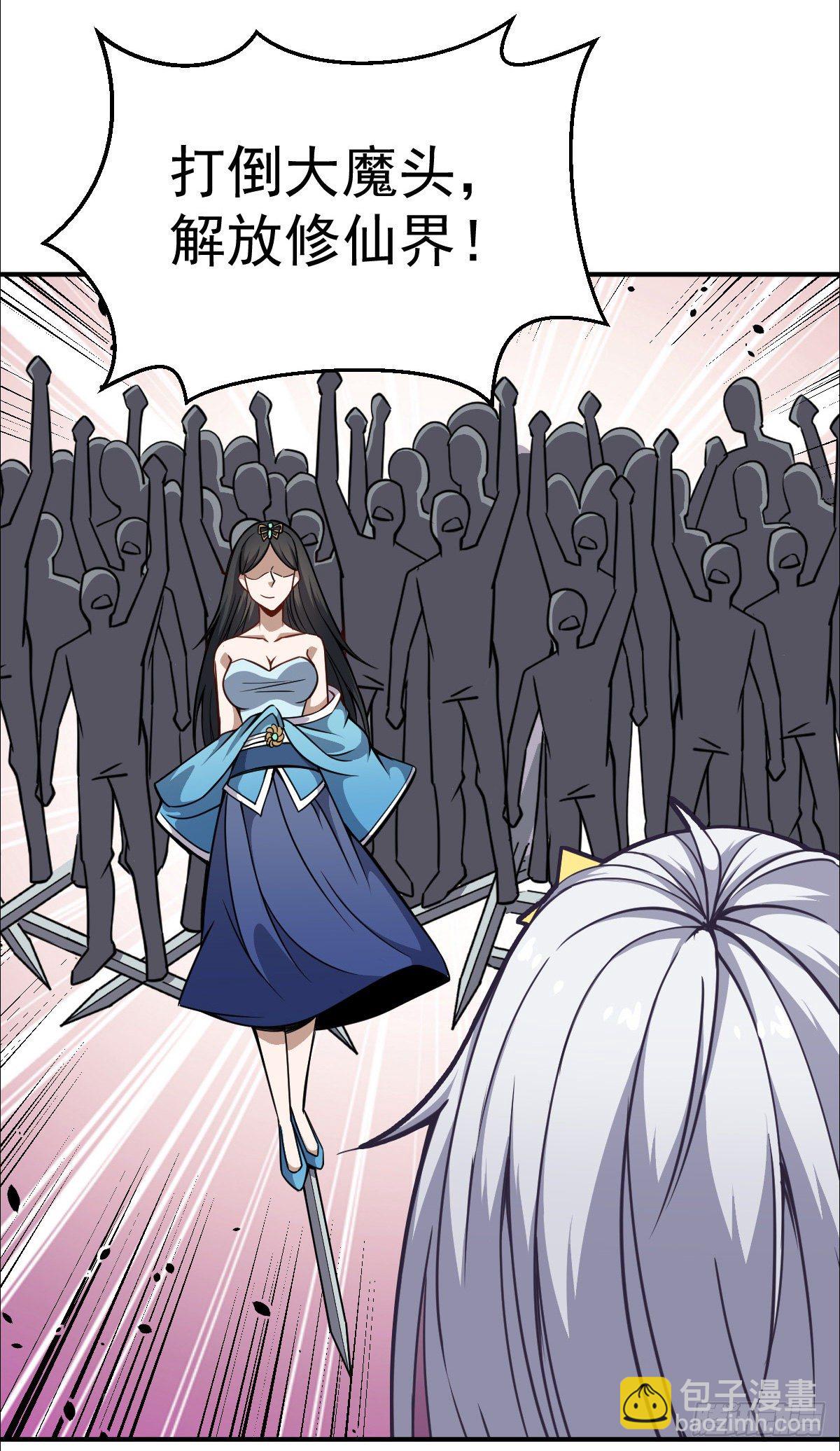 第30话 反复横跳-第31话