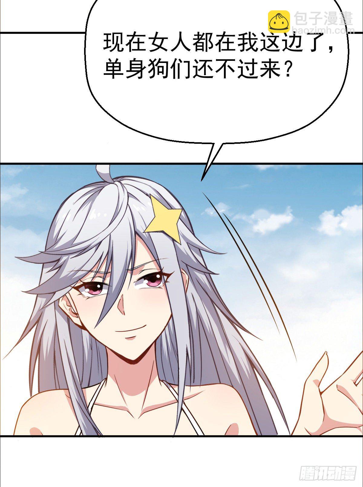 第30话 反复横跳-第31话