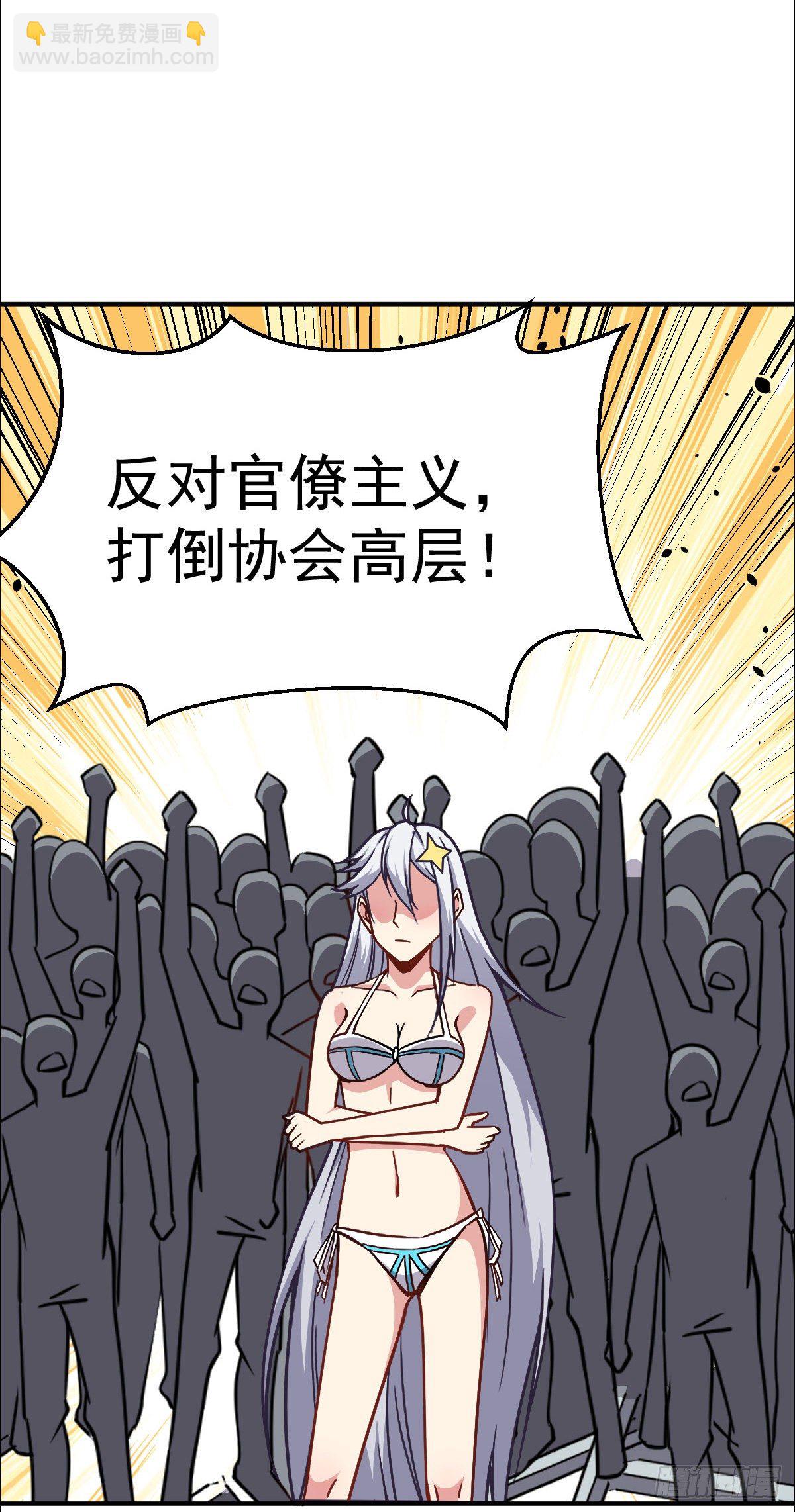 第30话 反复横跳-第31话