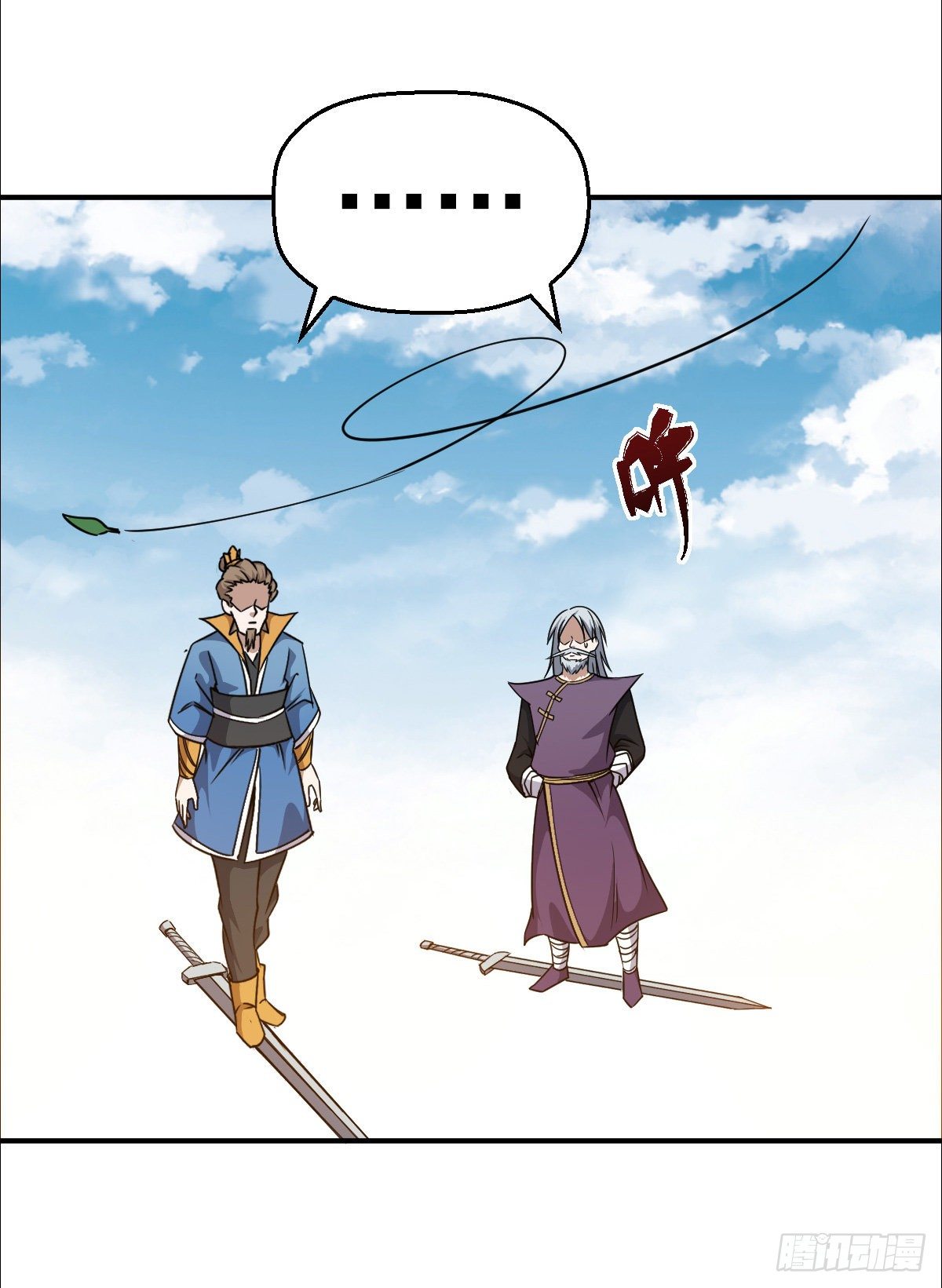 第30话 反复横跳-第31话