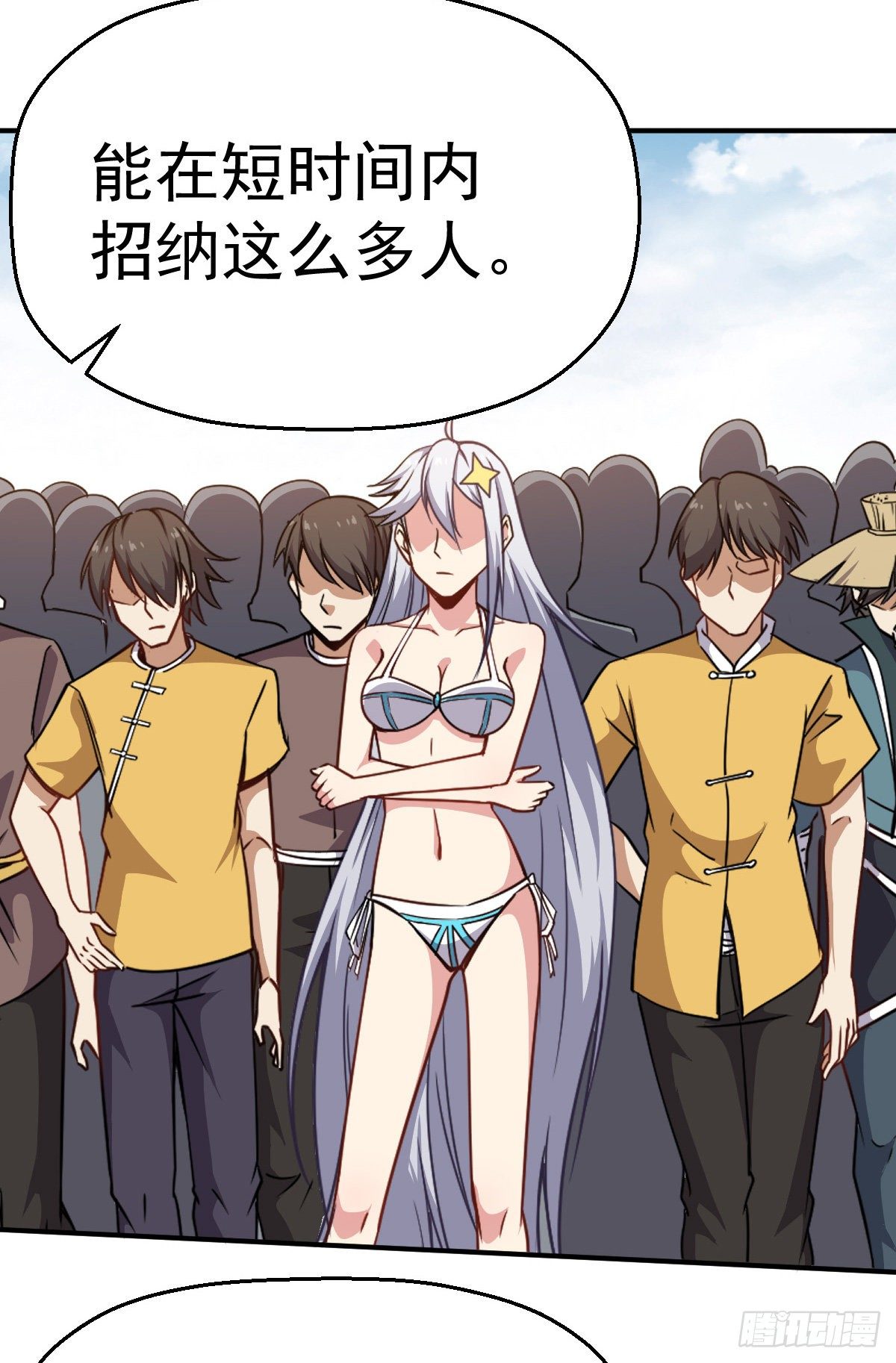 第30话 反复横跳-第31话