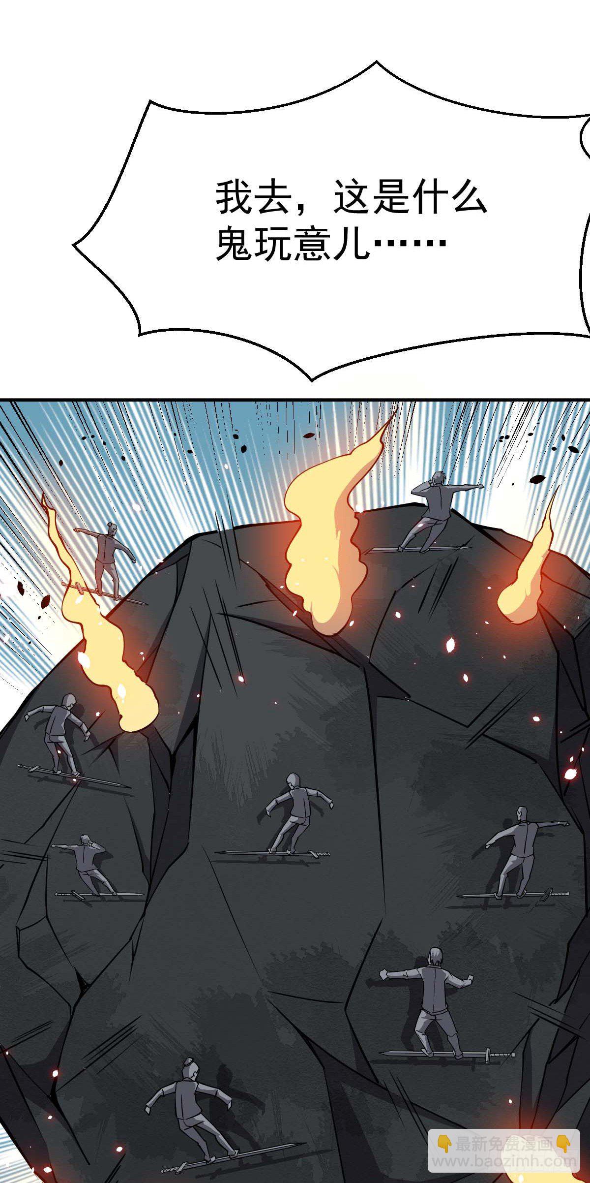 第32话 科学已死-第33话