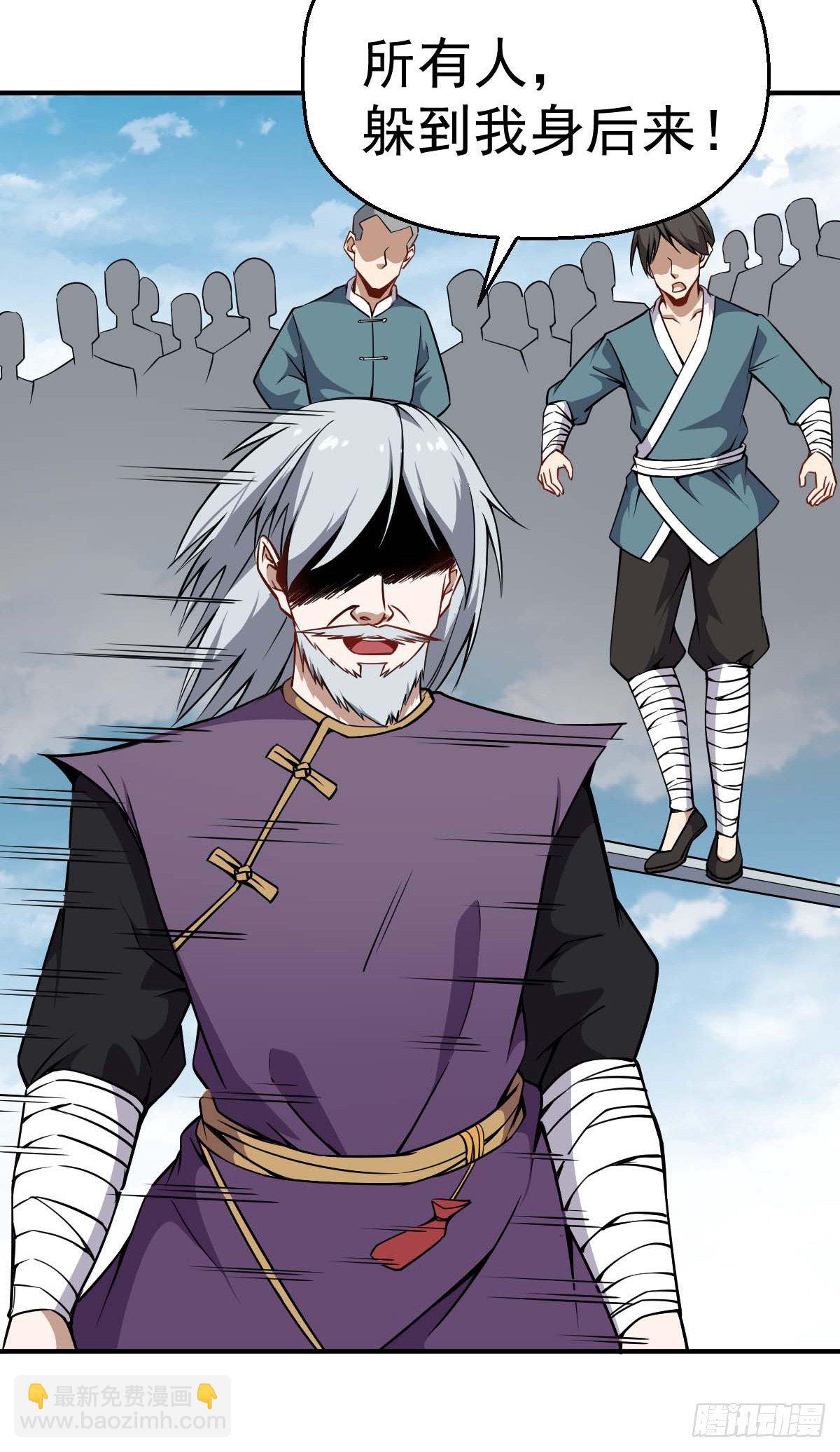 第32话 科学已死-第33话