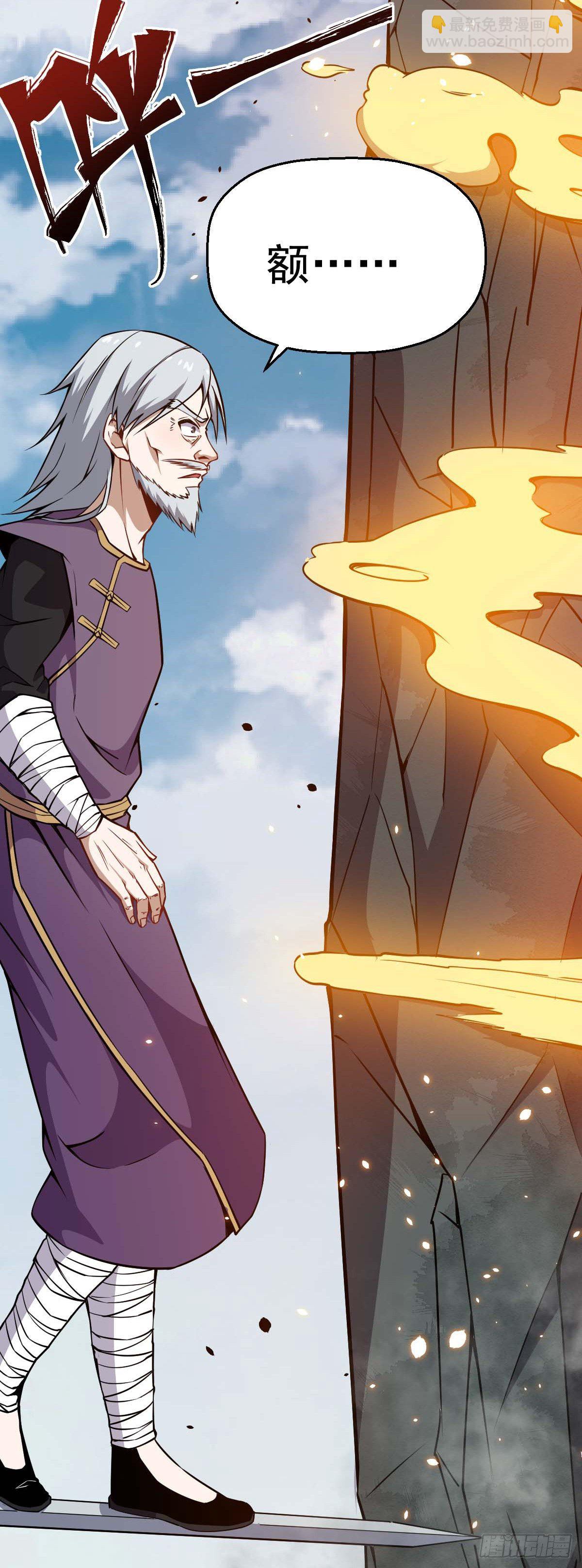 第32话 科学已死-第33话