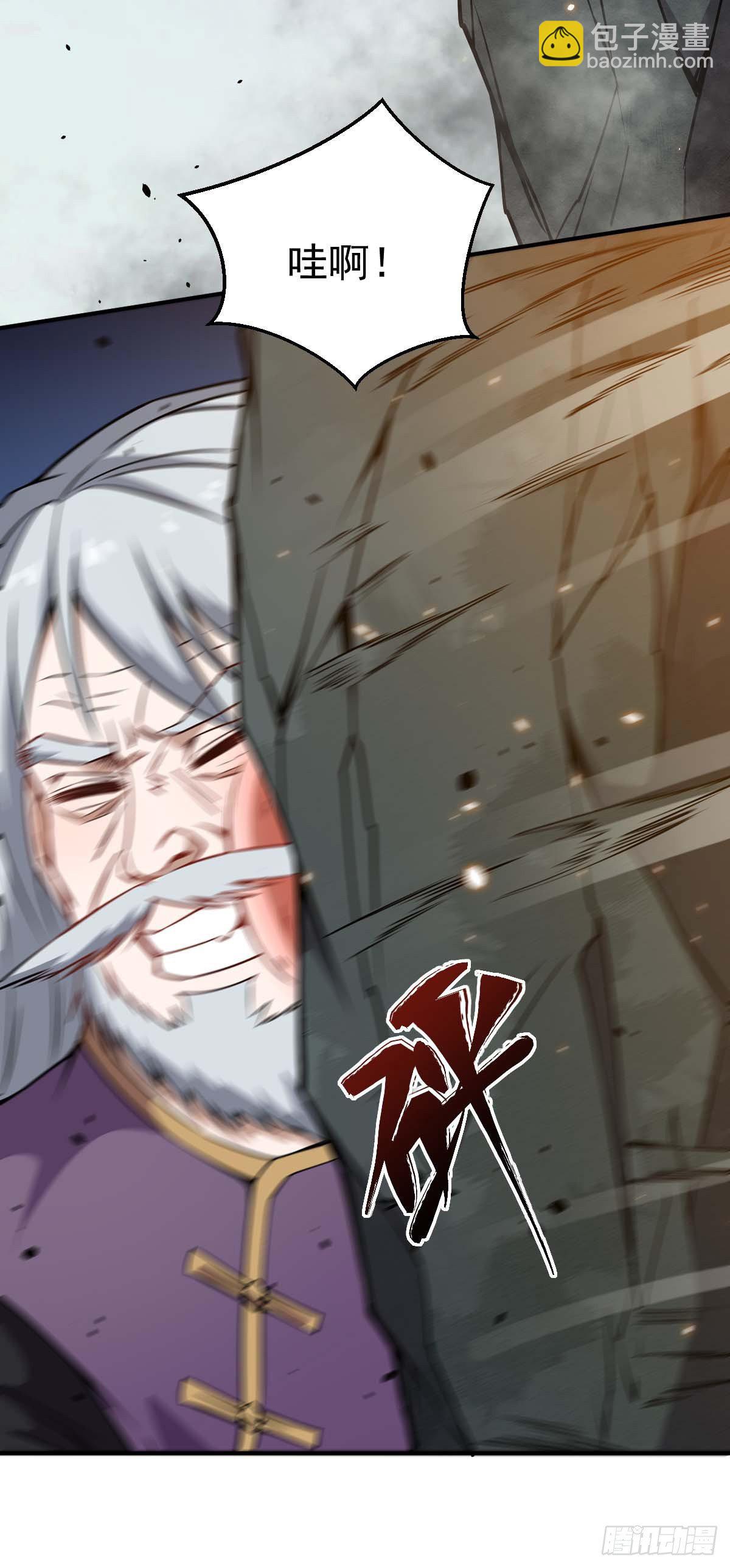 第32话 科学已死-第33话