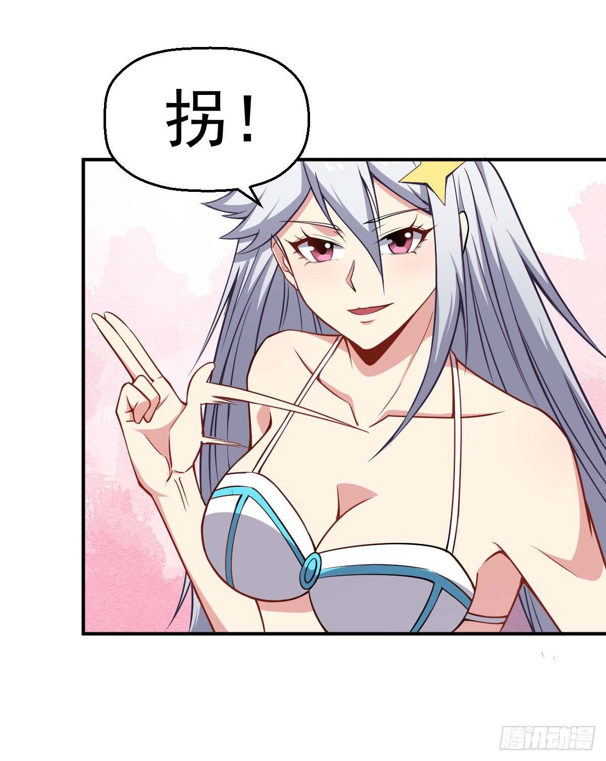 第34话 秒杀上仙-第35话