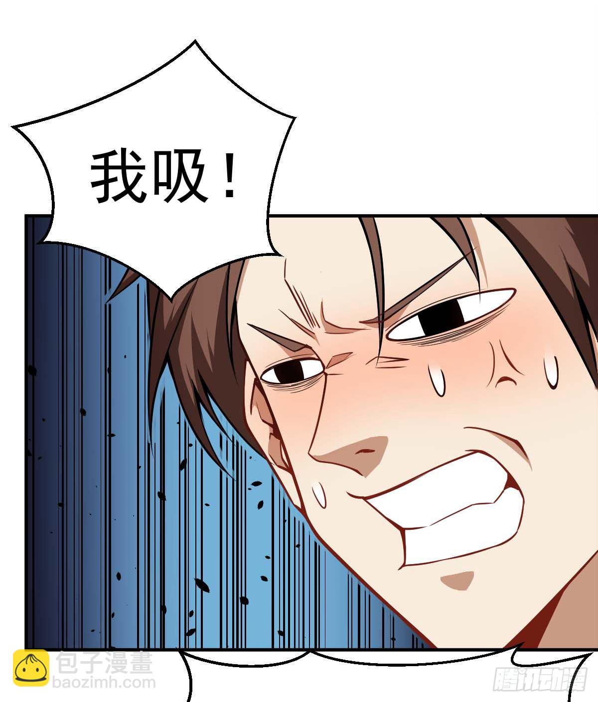 第34话 秒杀上仙-第35话