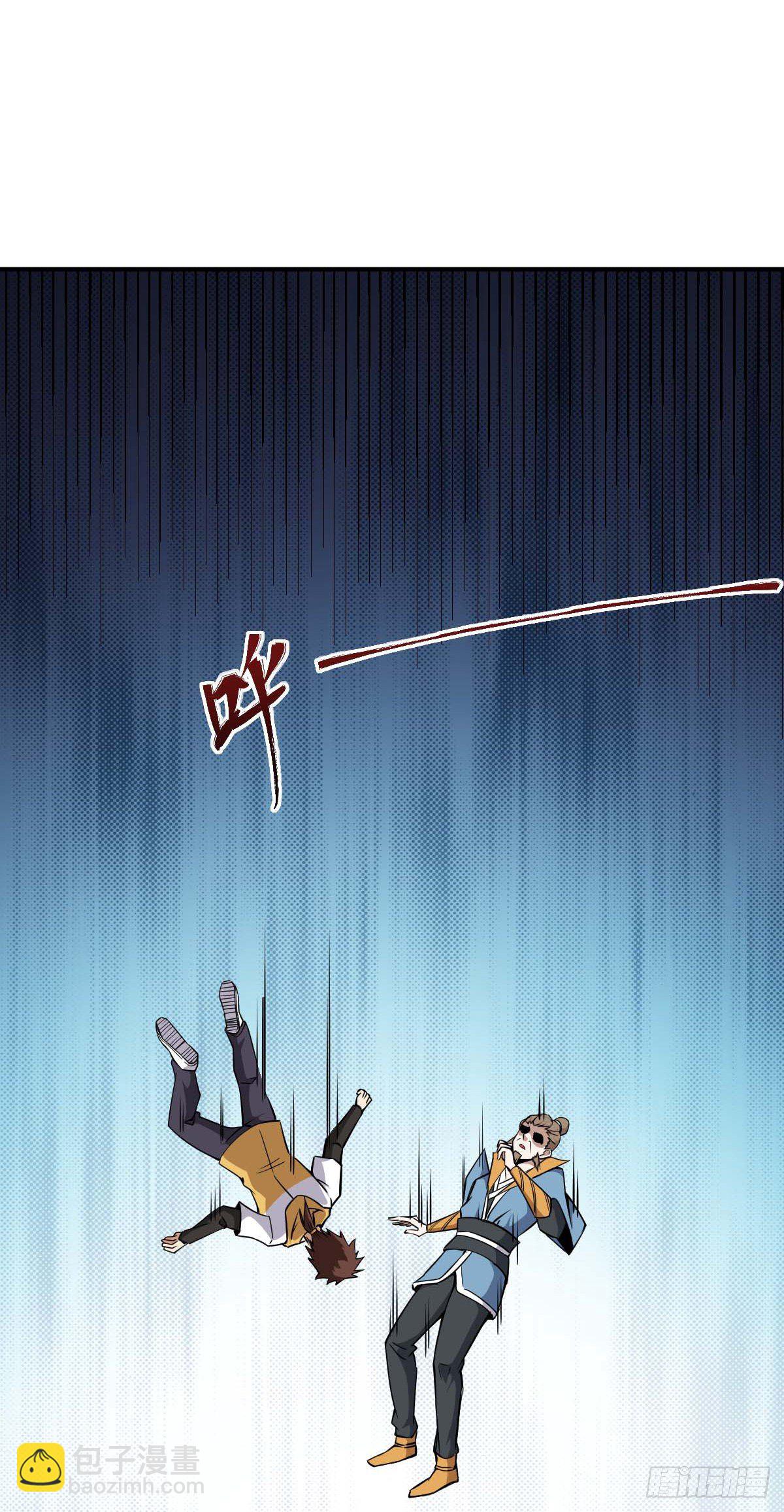 第34话 秒杀上仙-第35话