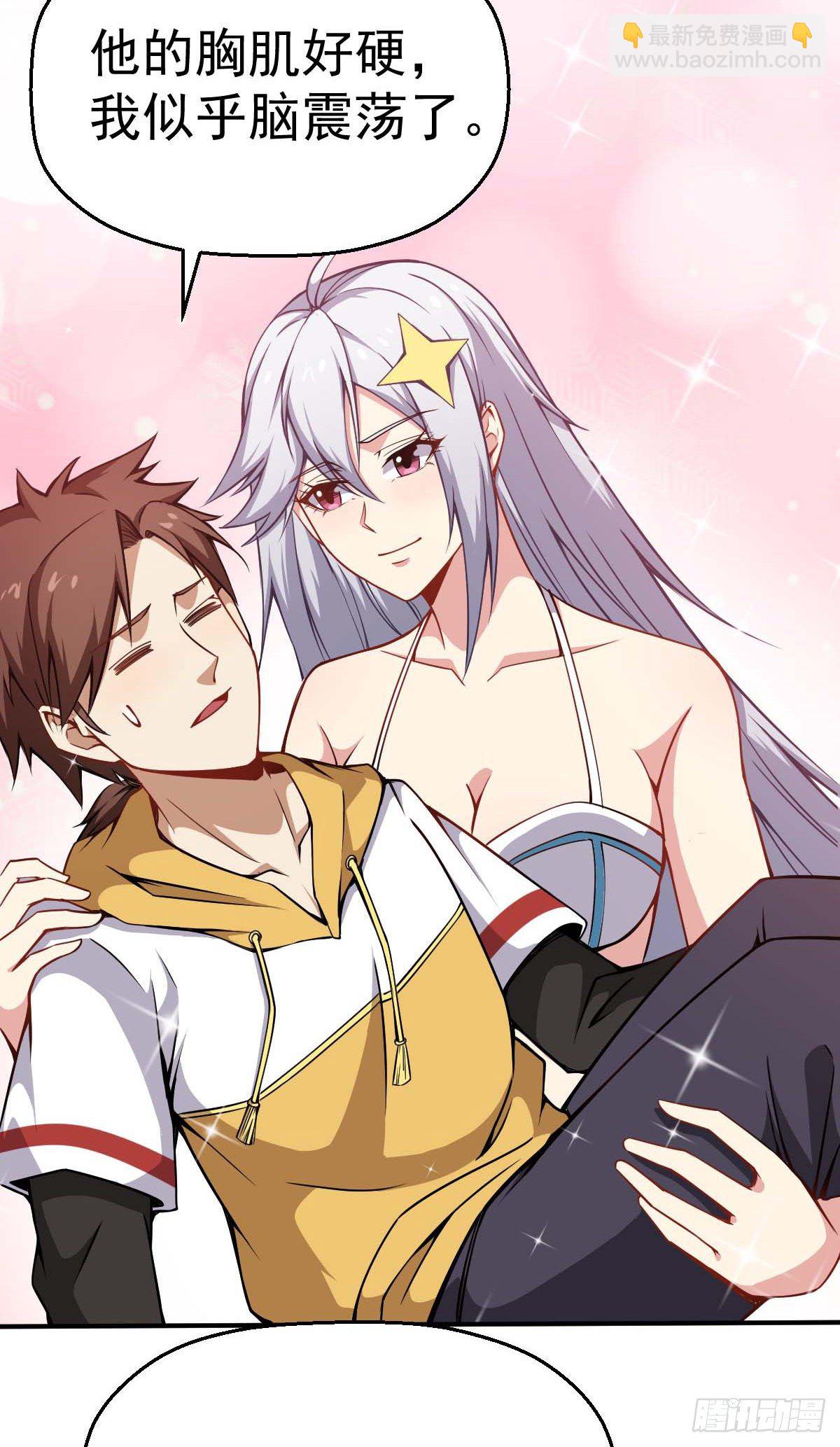 第34话 秒杀上仙-第35话