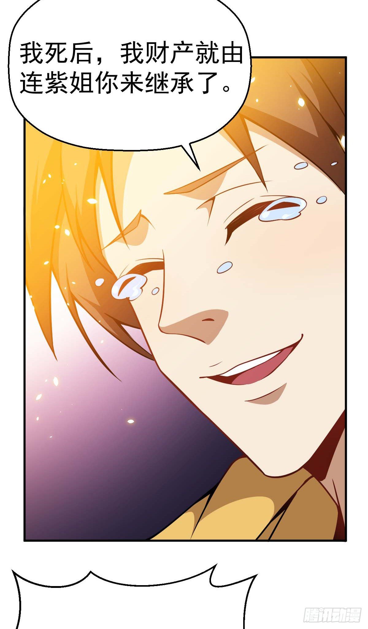 第34话 秒杀上仙-第35话