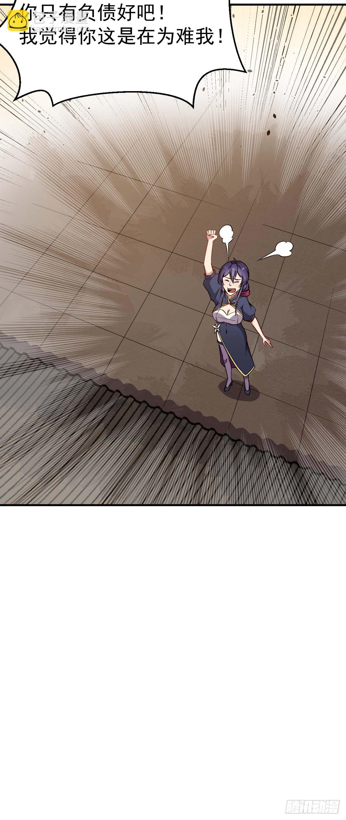 第34话 秒杀上仙-第35话