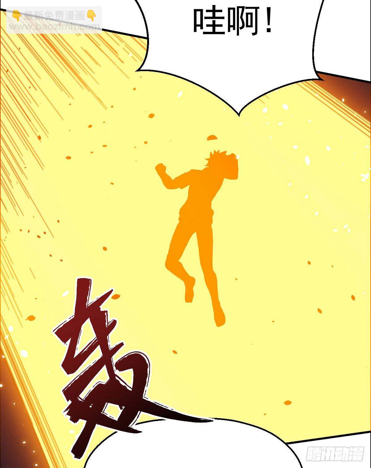 第34话 秒杀上仙-第35话