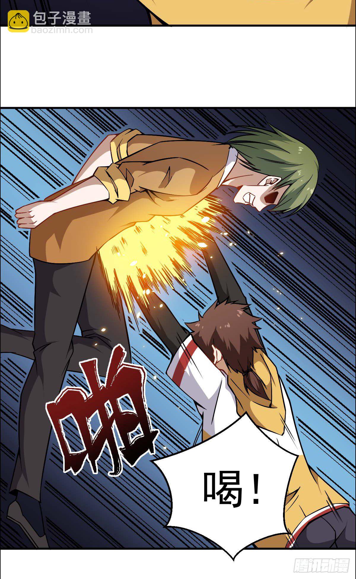 第34话 秒杀上仙-第35话