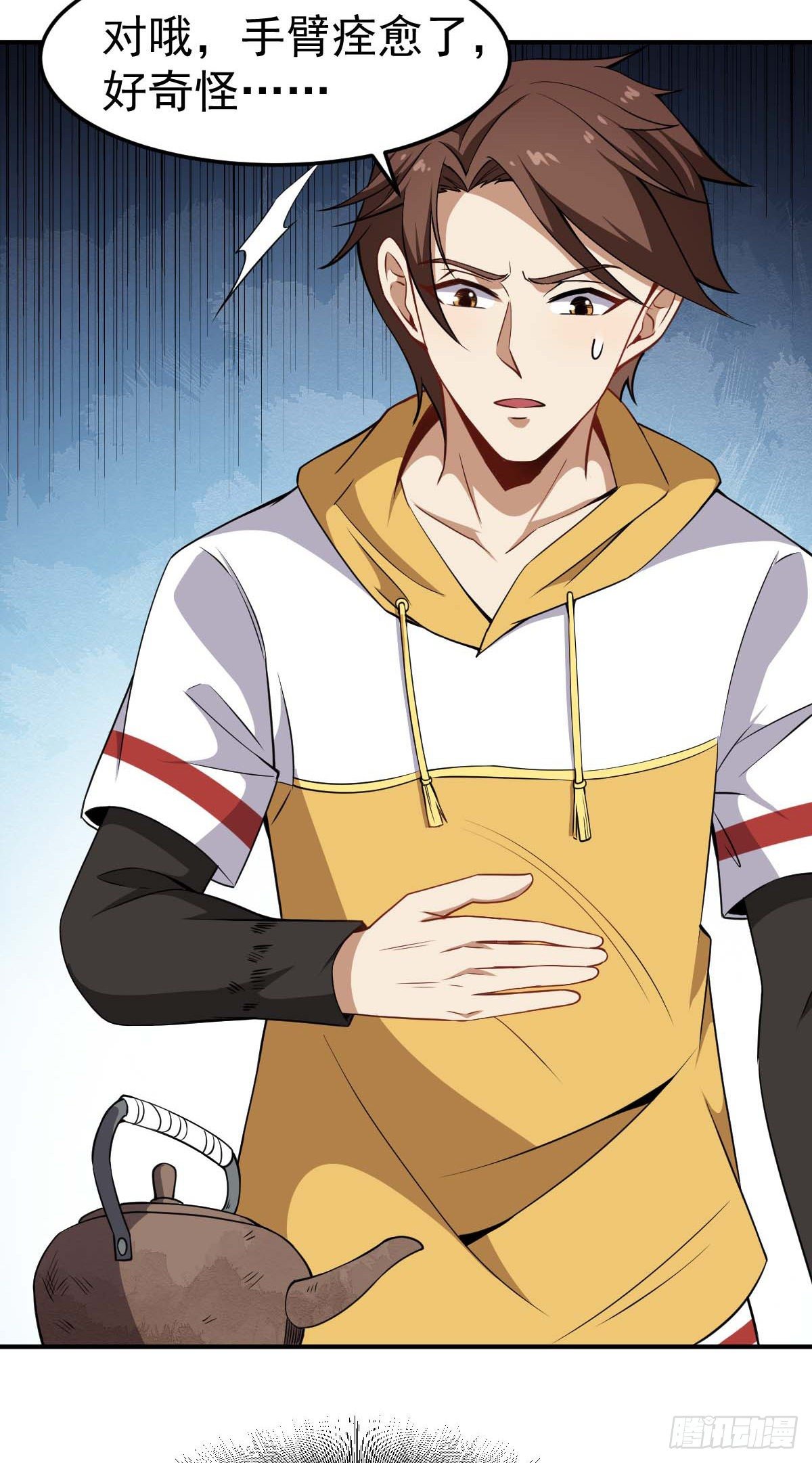 第36话 我是好人-第37话