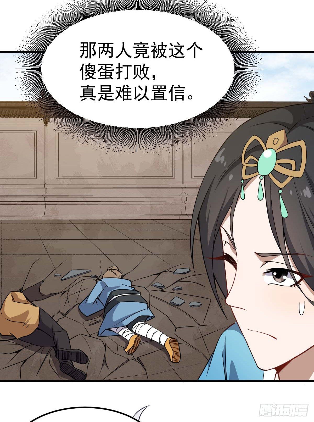 第36话 我是好人-第37话