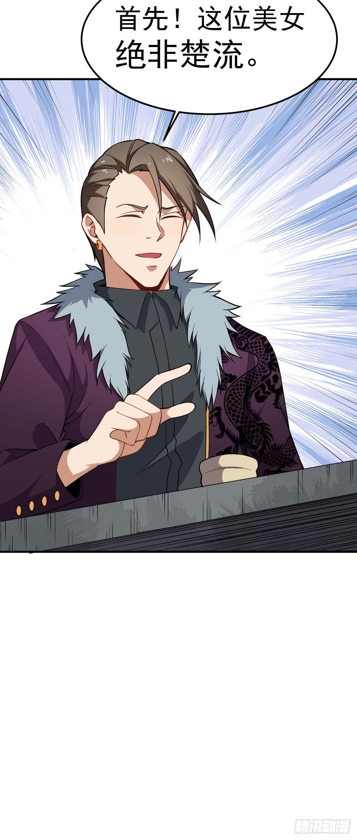 第36话 我是好人-第37话