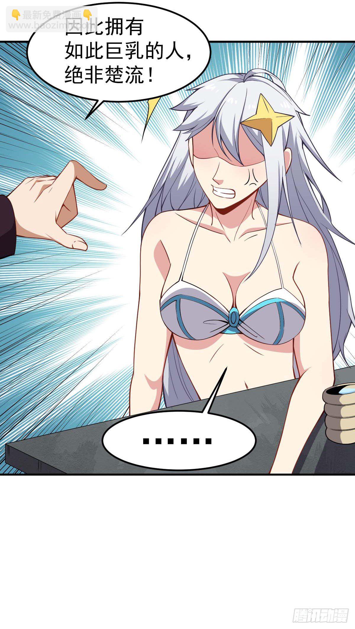 第36话 我是好人-第37话