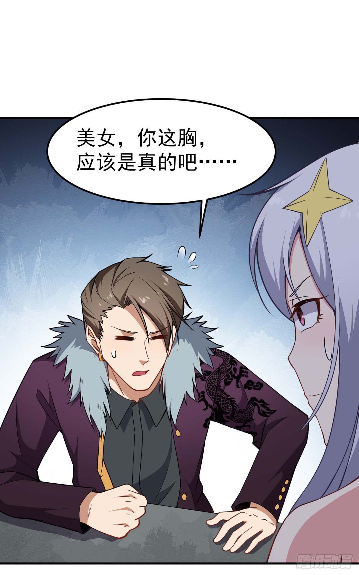 第36话 我是好人-第37话