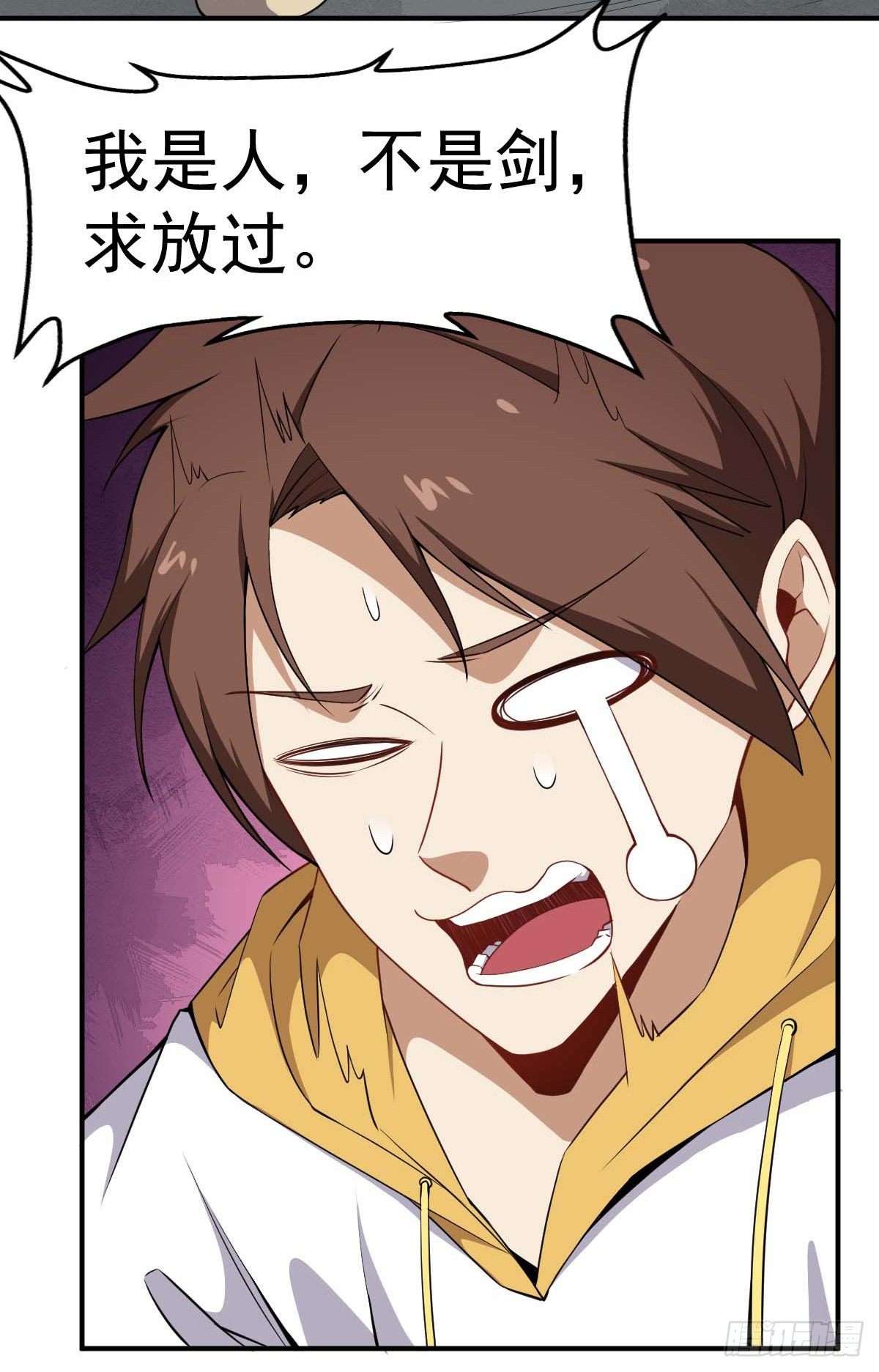 第36话 我是好人-第37话