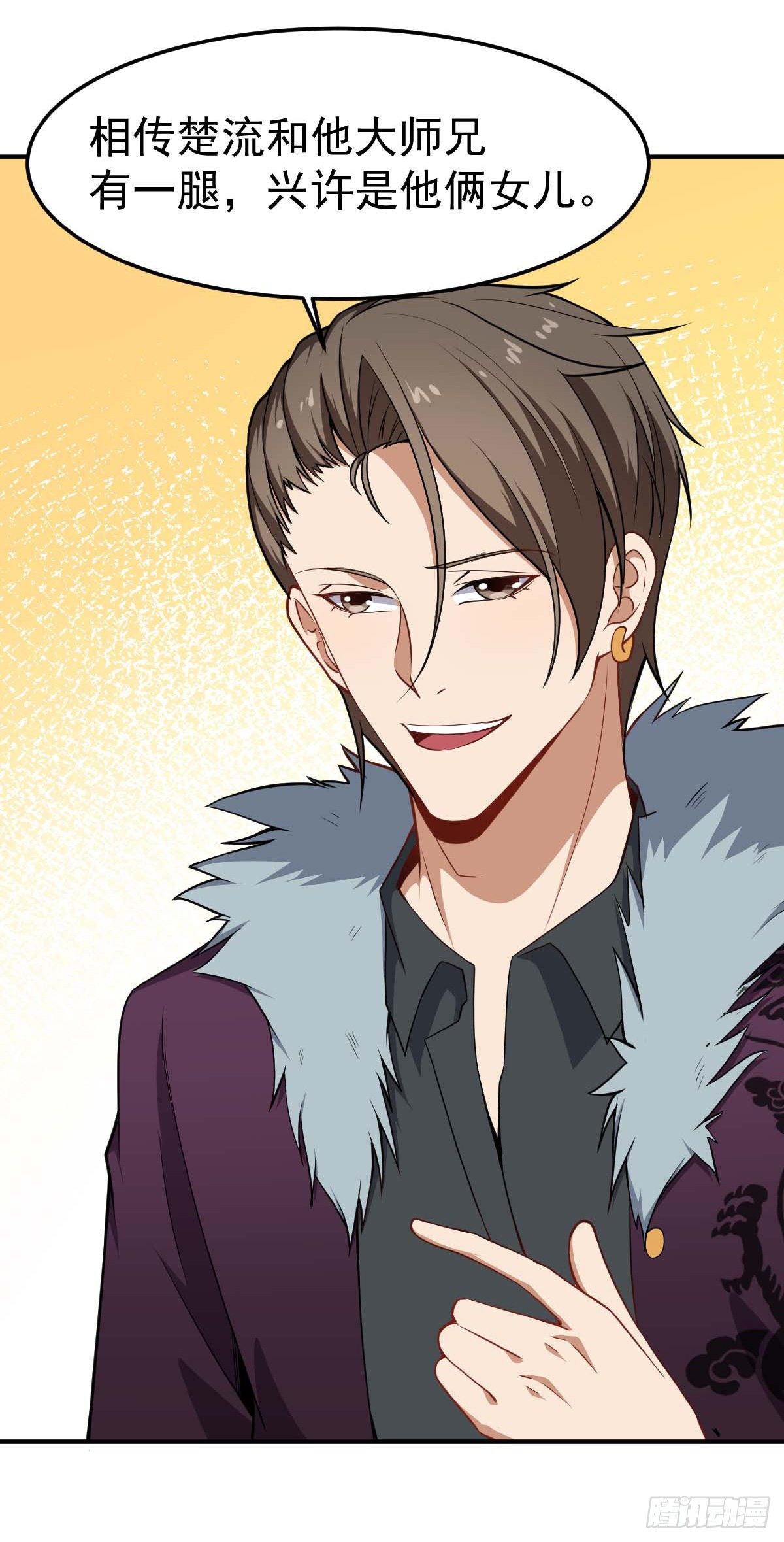 第36话 我是好人-第37话