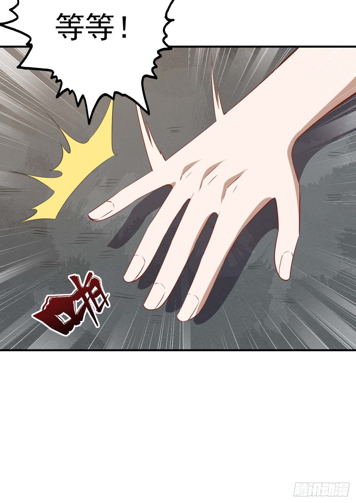 第36话 我是好人-第37话