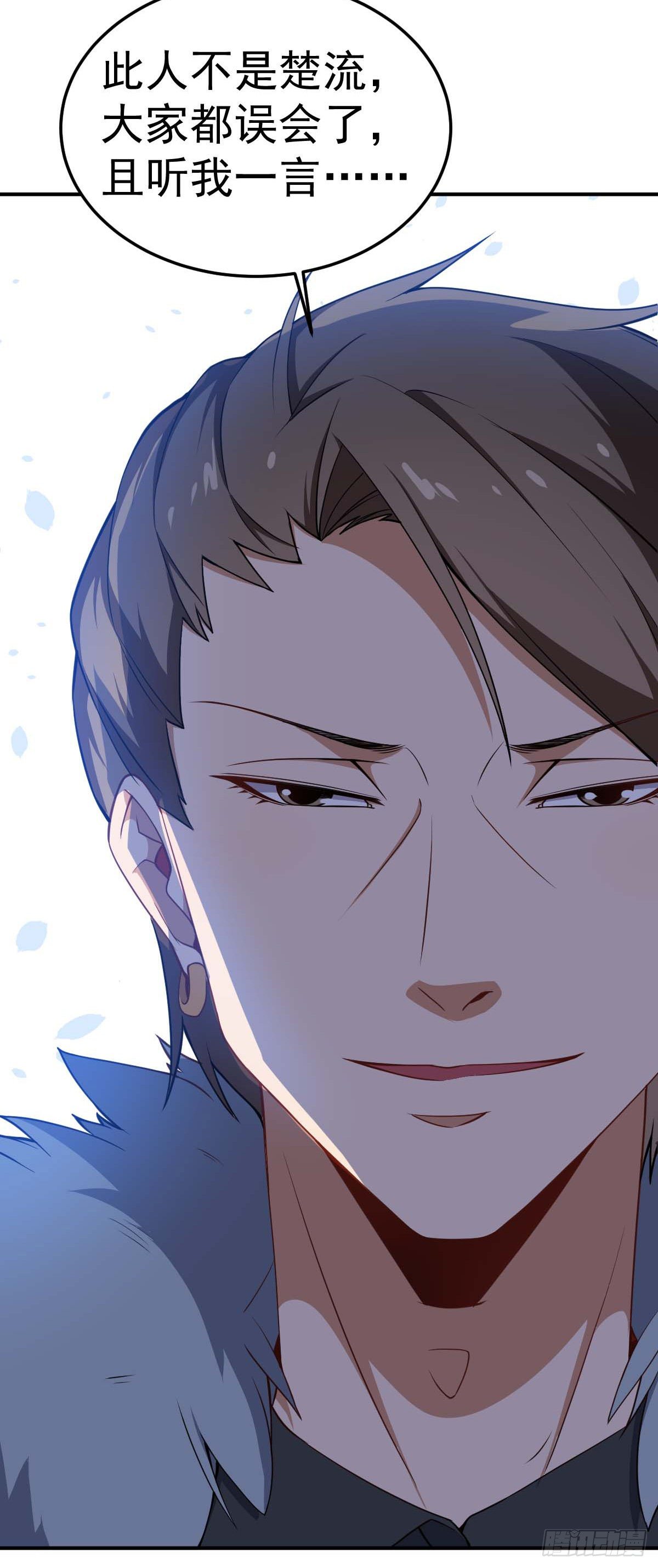 第36话 我是好人-第37话