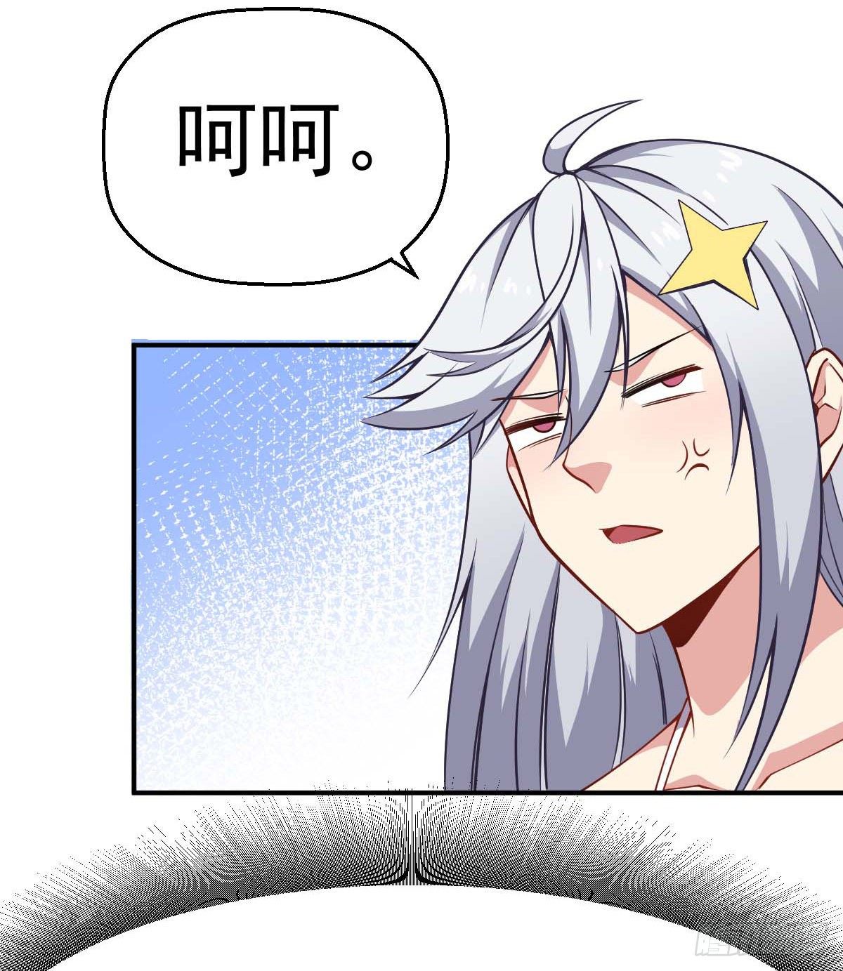 第36话 我是好人-第37话