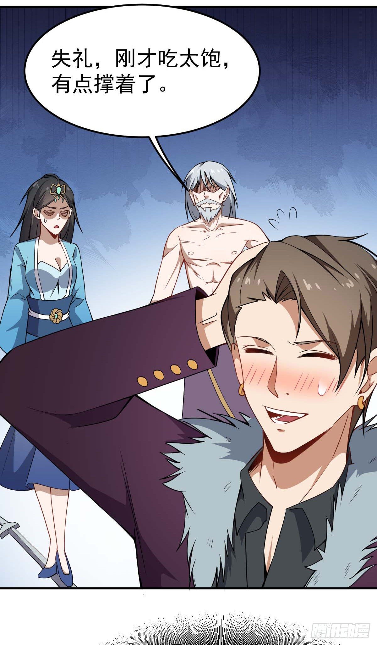 第36话 我是好人-第37话