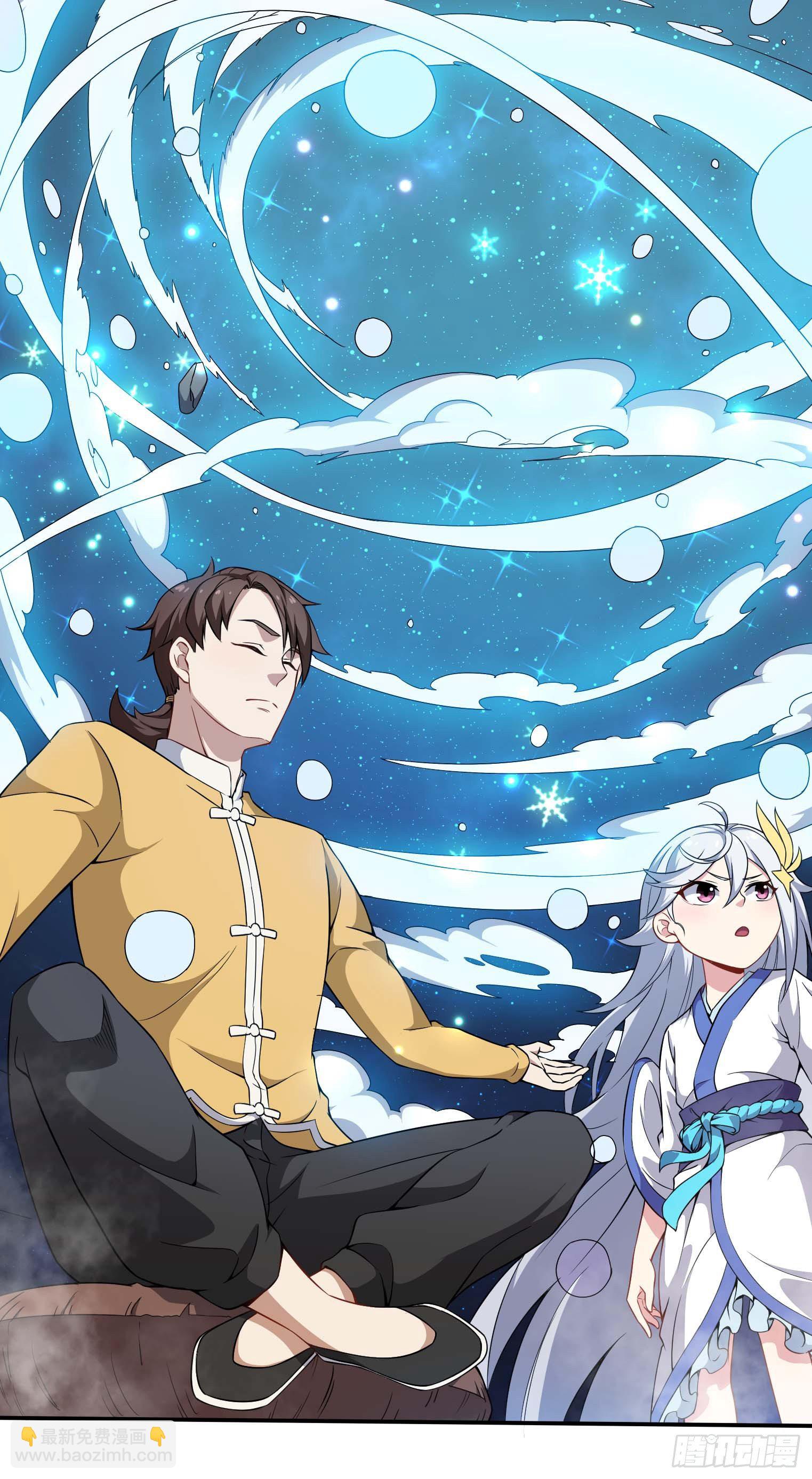 第38话 这才叫爽文男主-第39话