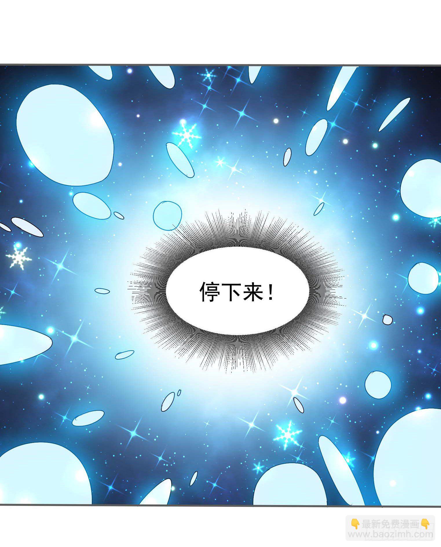 第38话 这才叫爽文男主-第39话