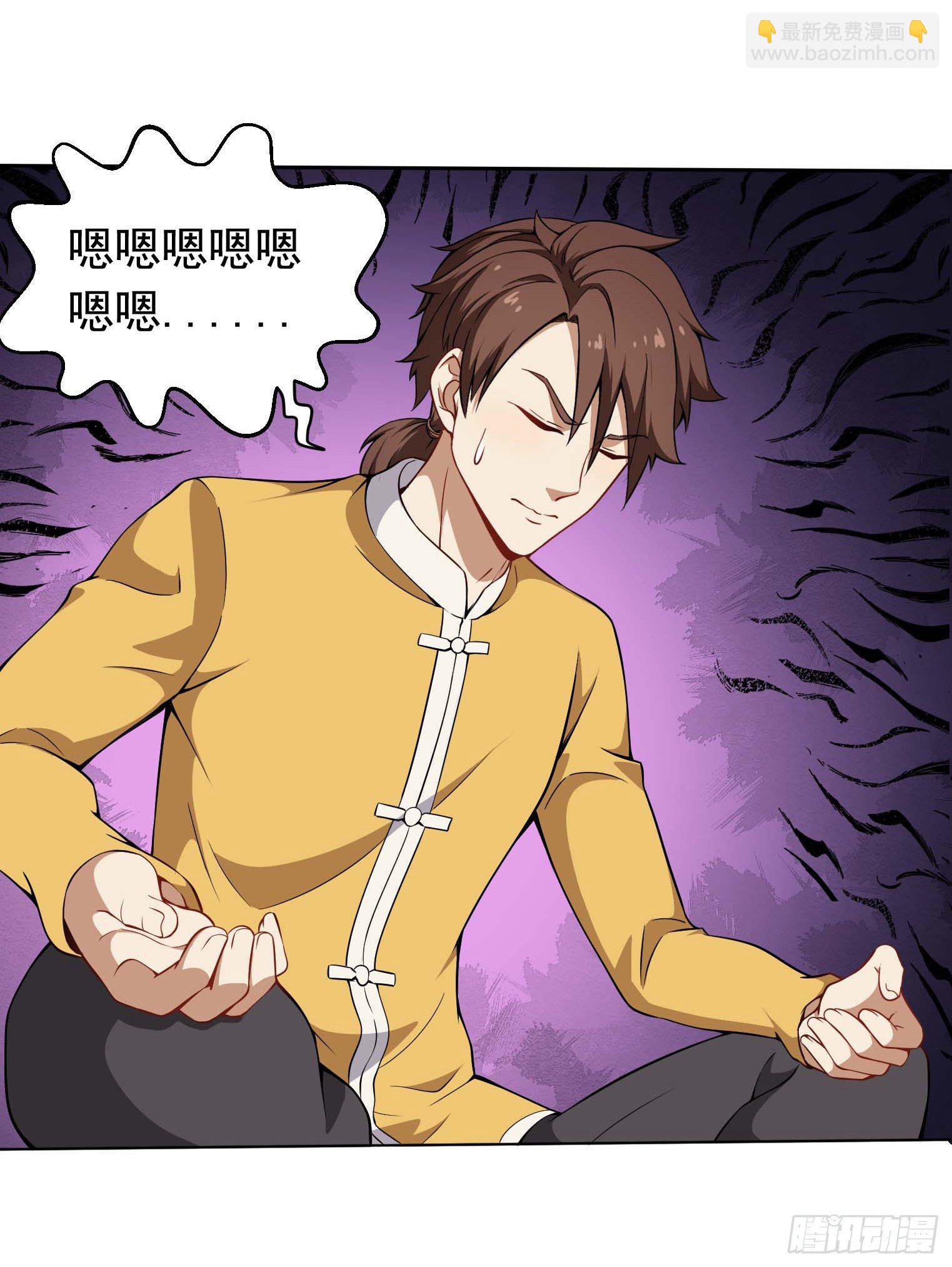 第38话 这才叫爽文男主-第39话