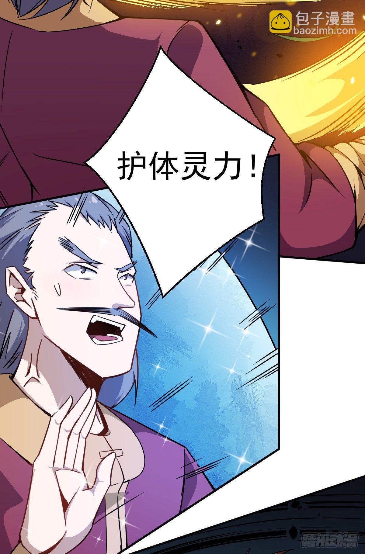 第4话 恐怖的学霸(1/2)-第5话