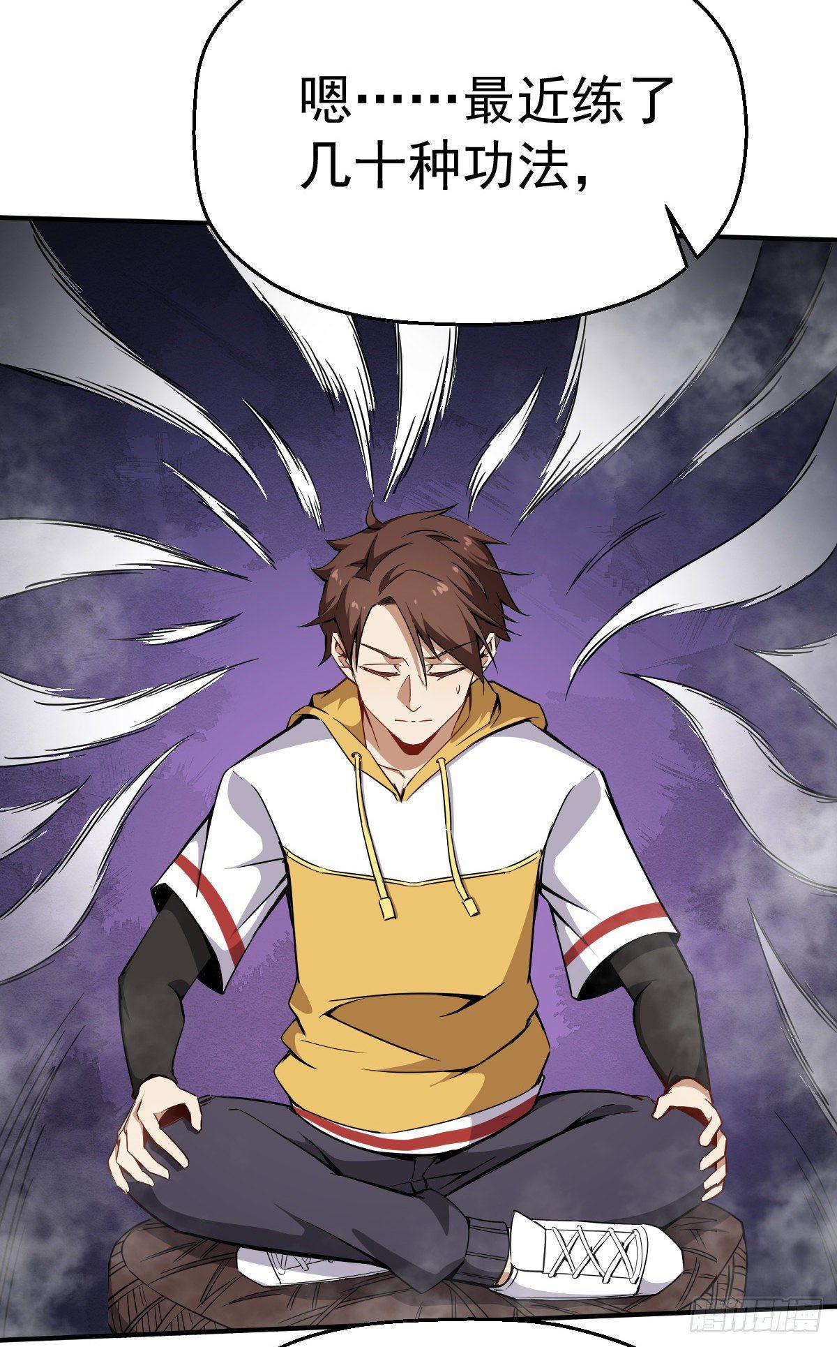 第4话 恐怖的学霸(1/2)-第5话